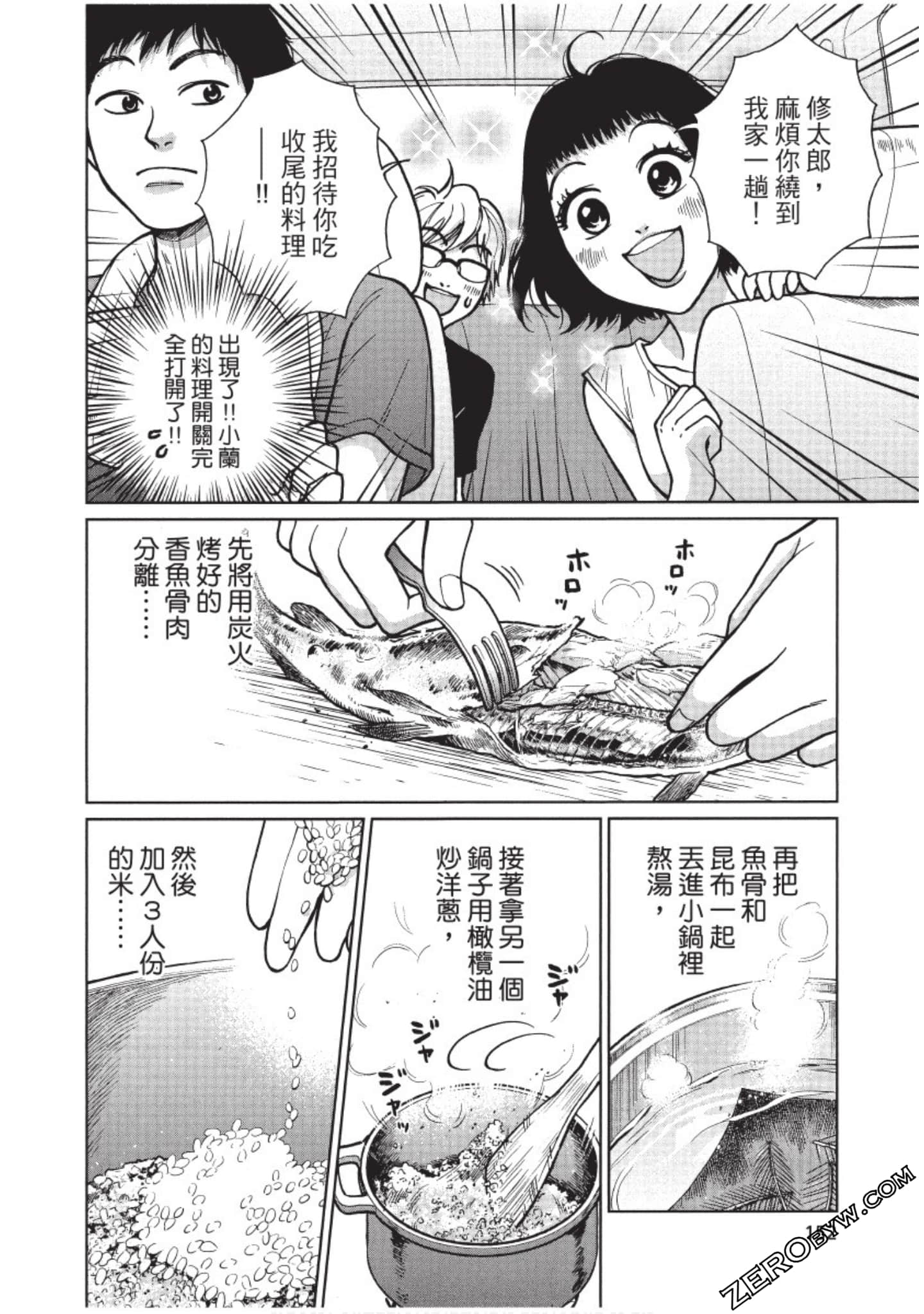 Page 153