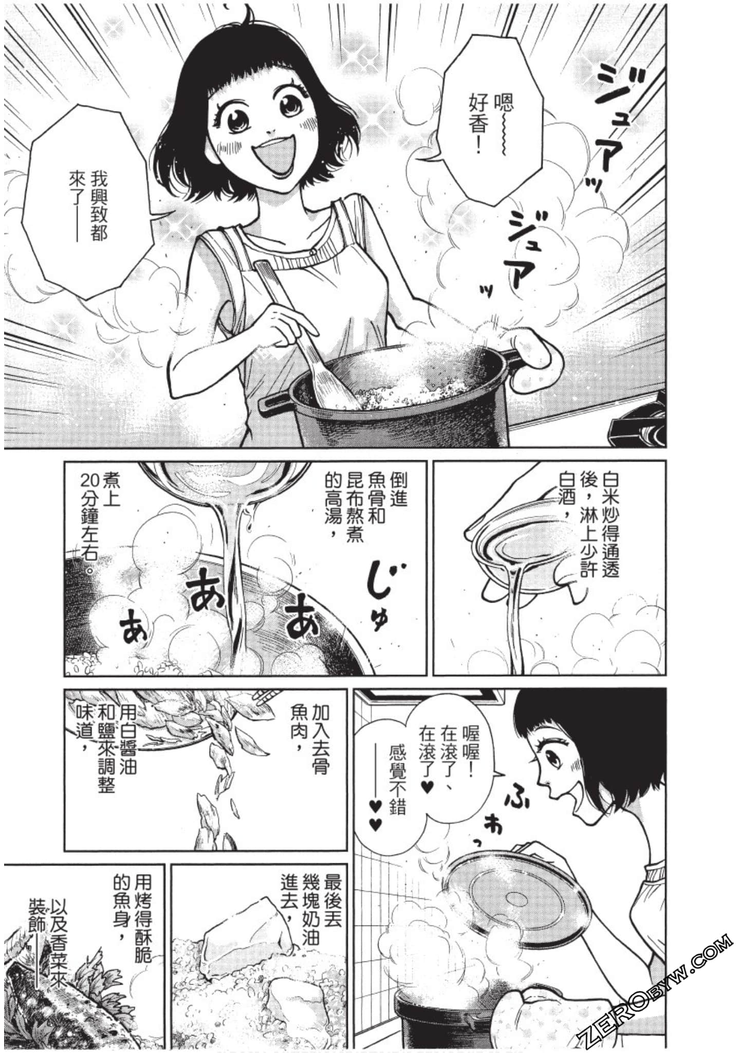 Page 154