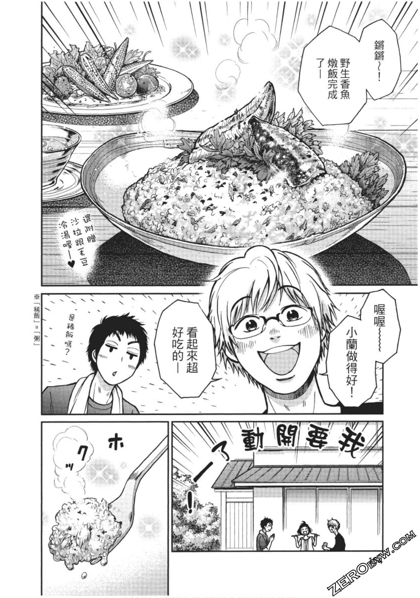 Page 155