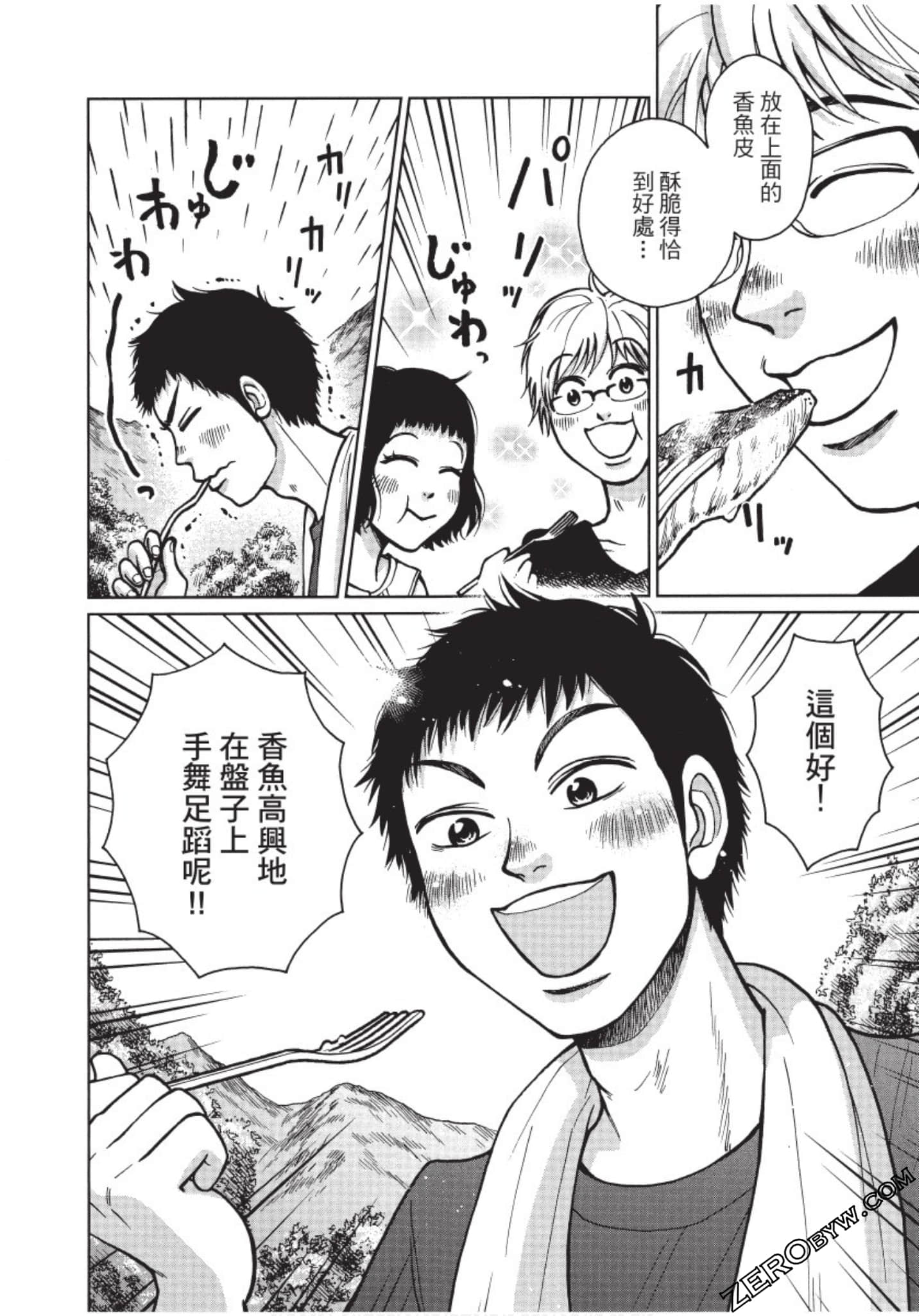 Page 157