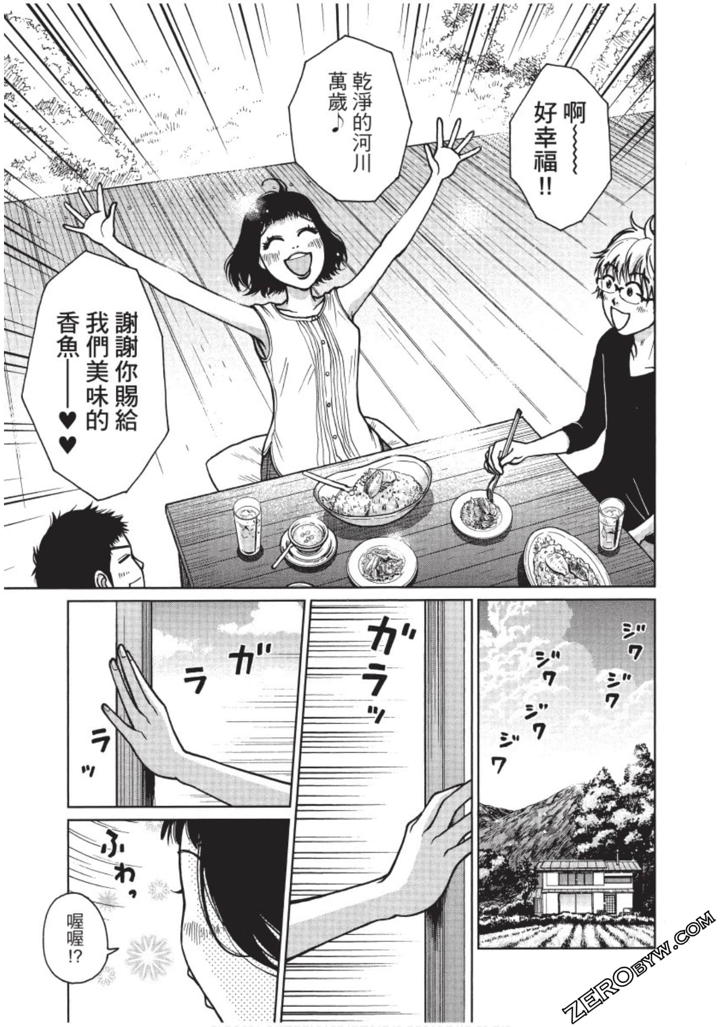 Page 158