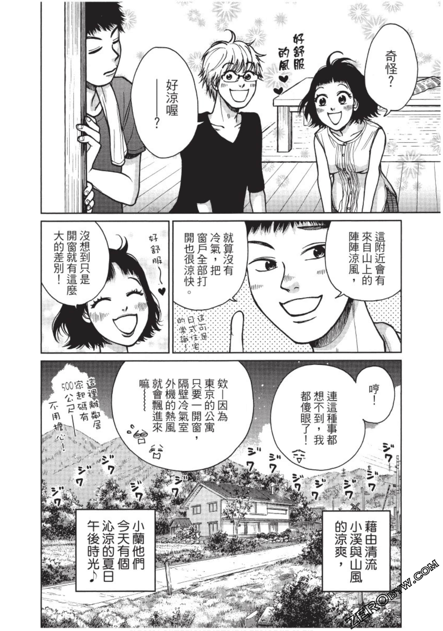Page 159