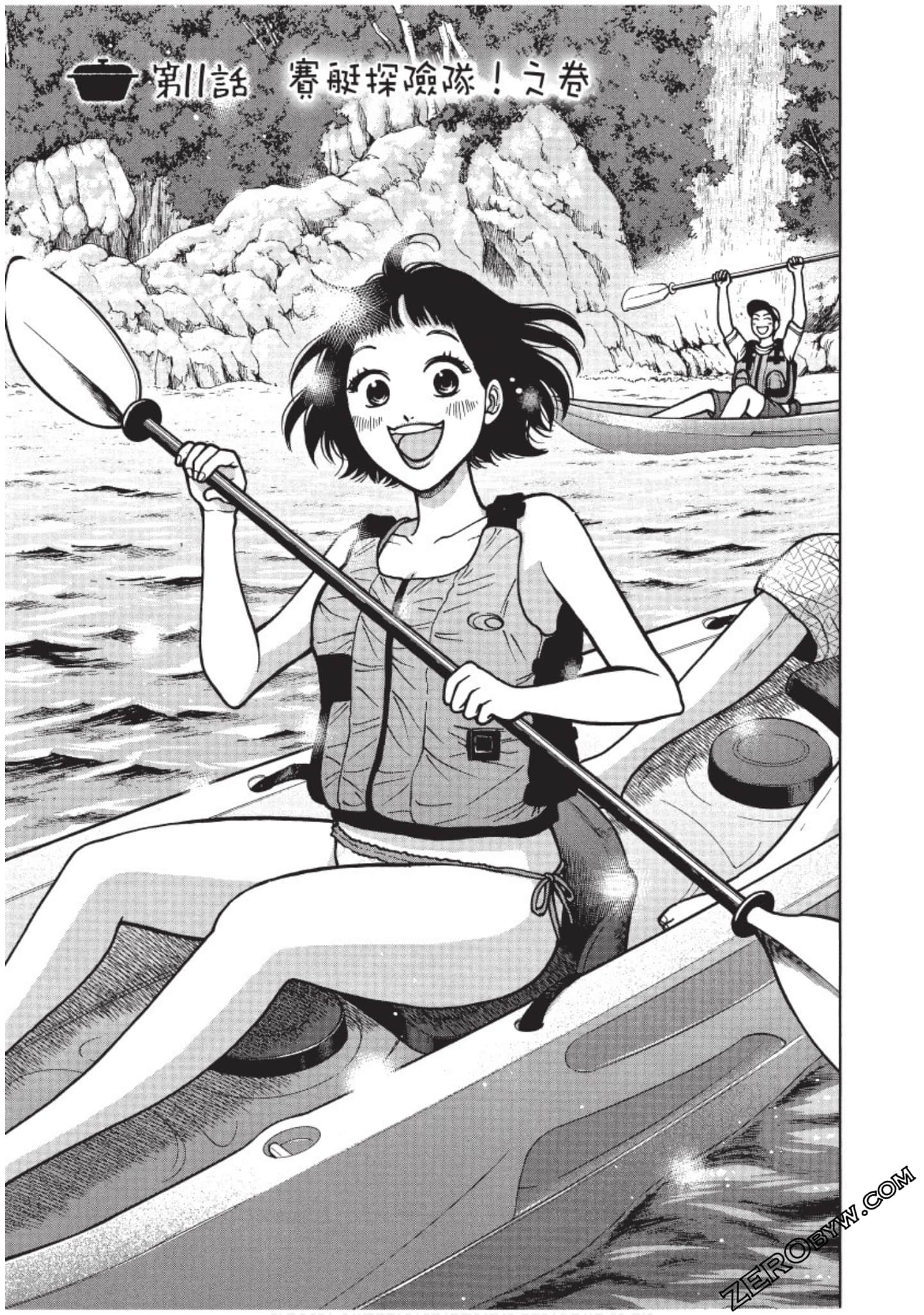 Page 160