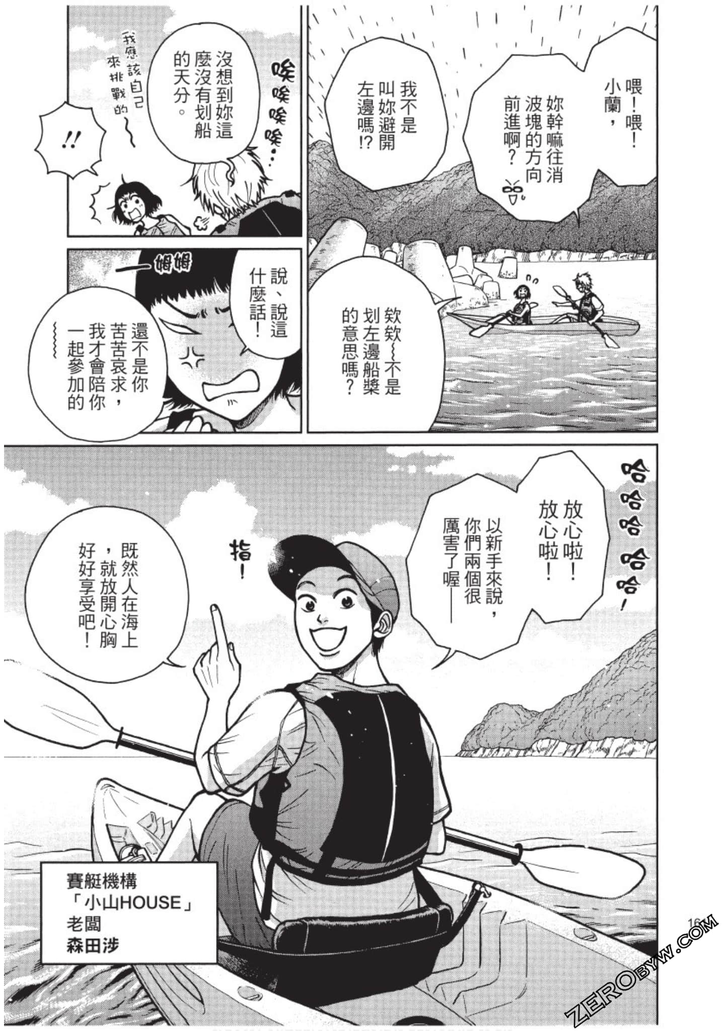 Page 162