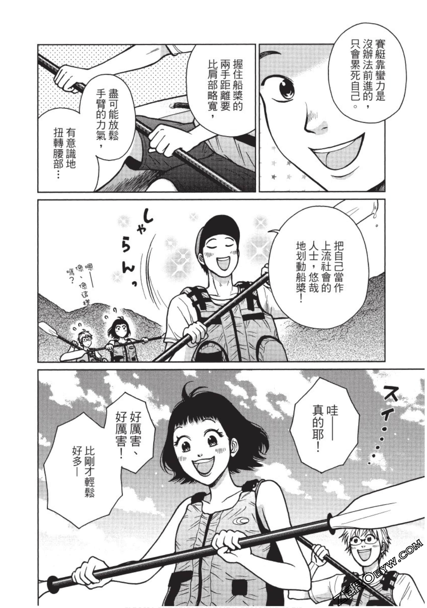 Page 163