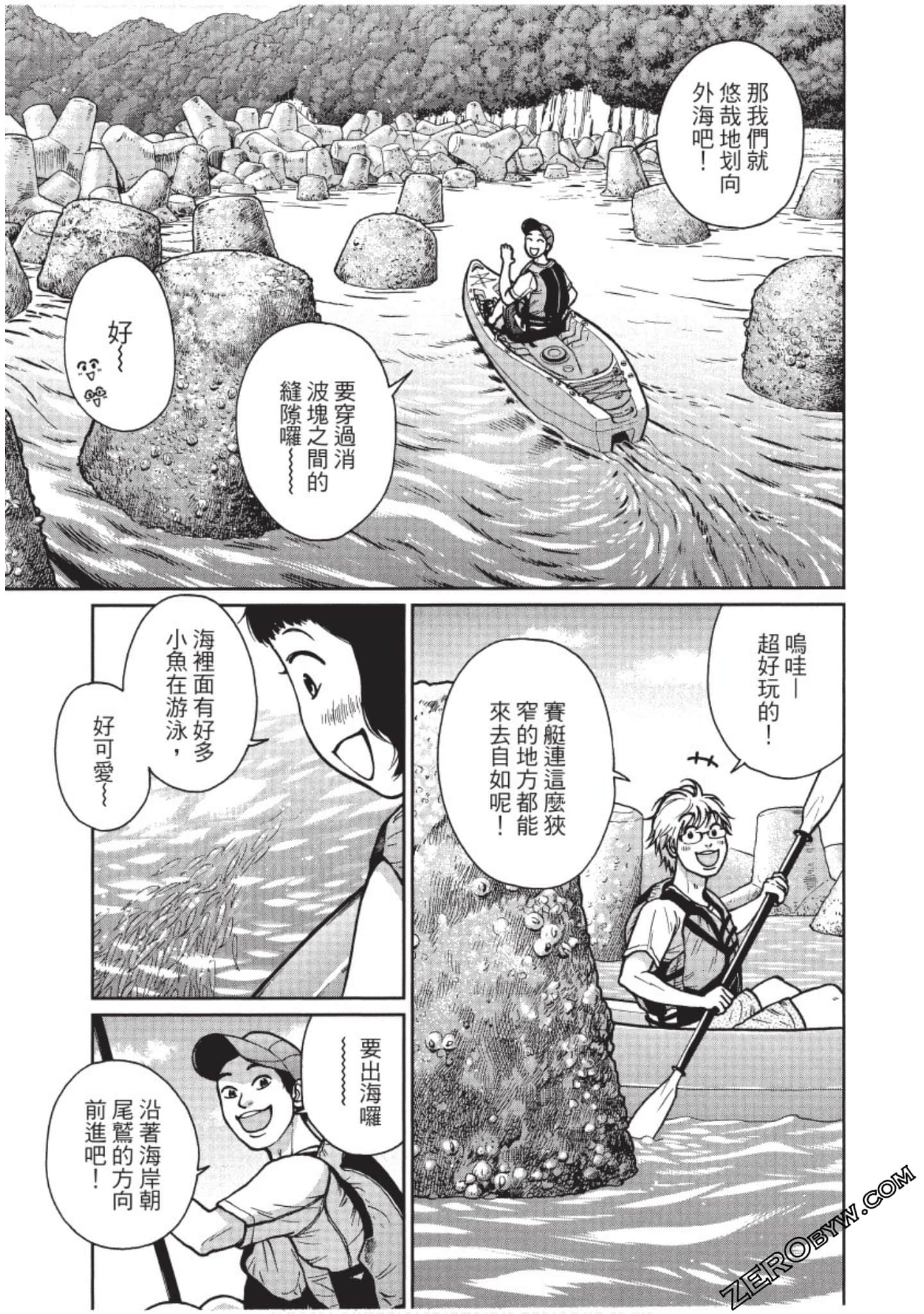 Page 164