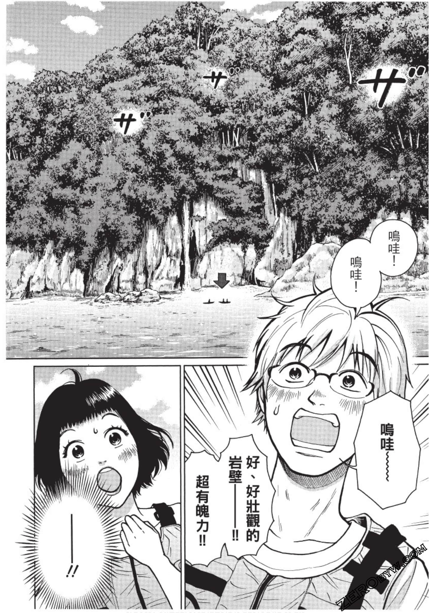 Page 165