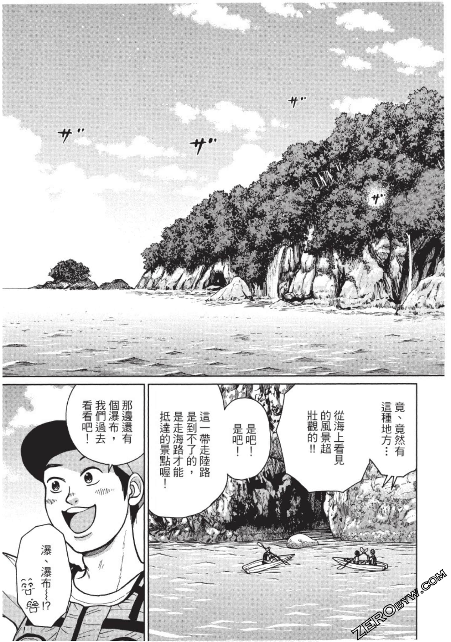 Page 166