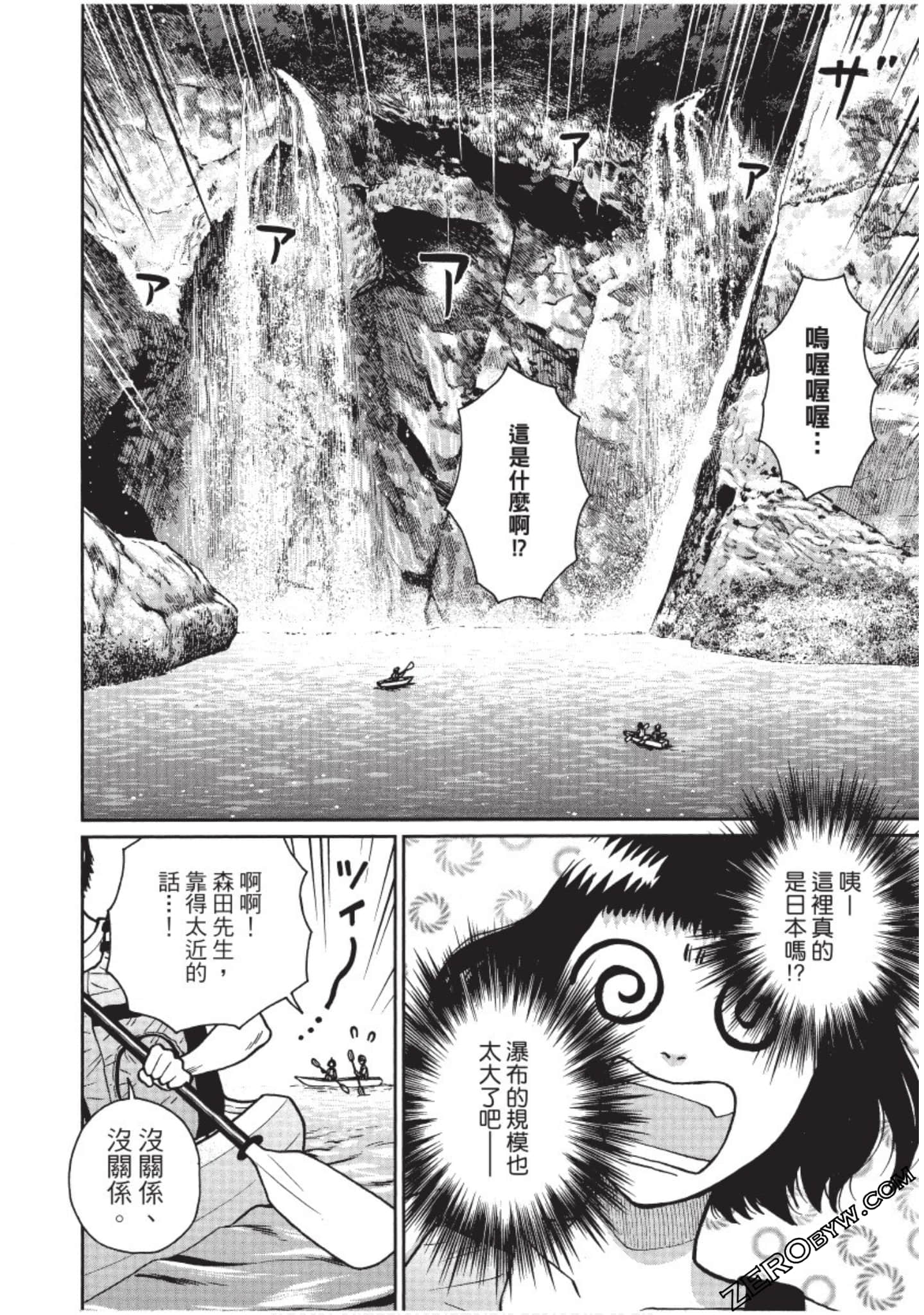 Page 167