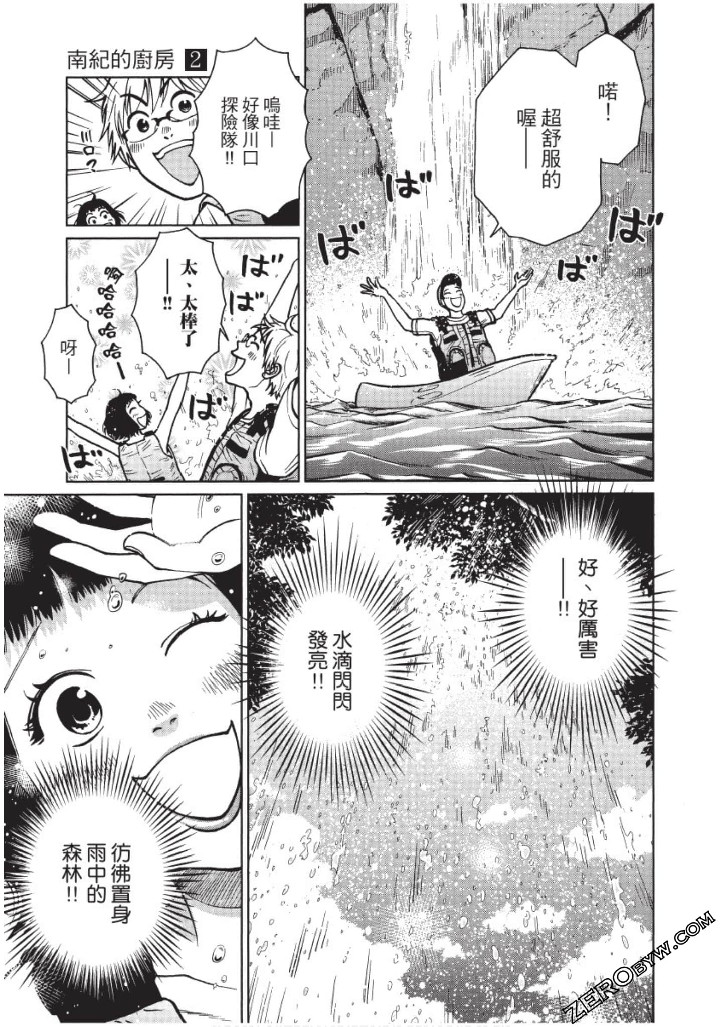 Page 168