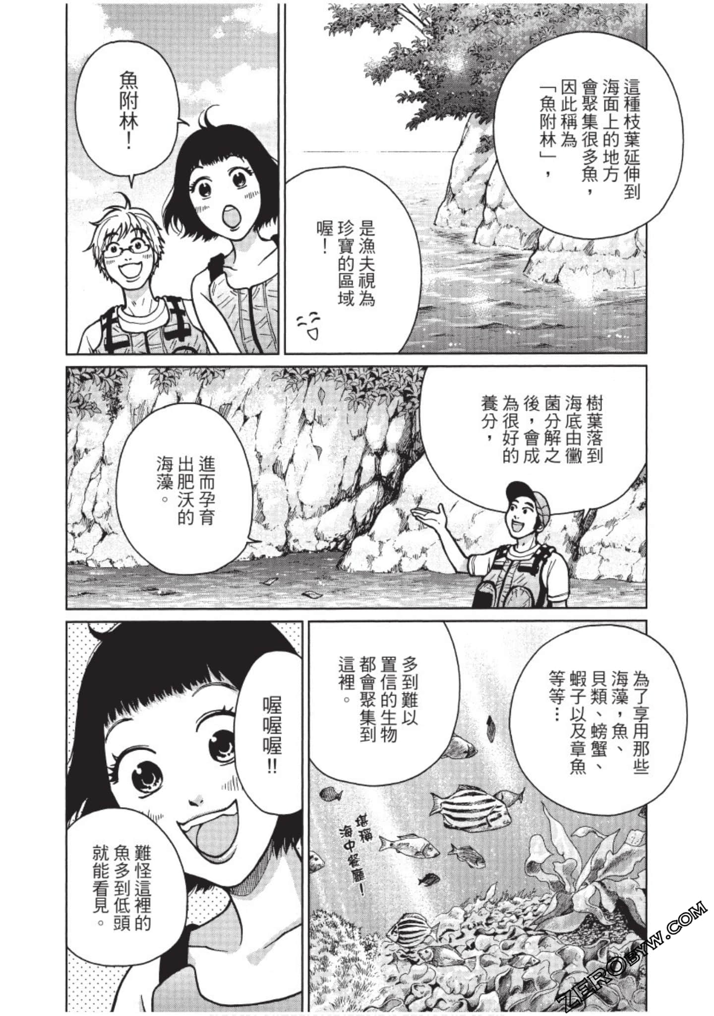 Page 169