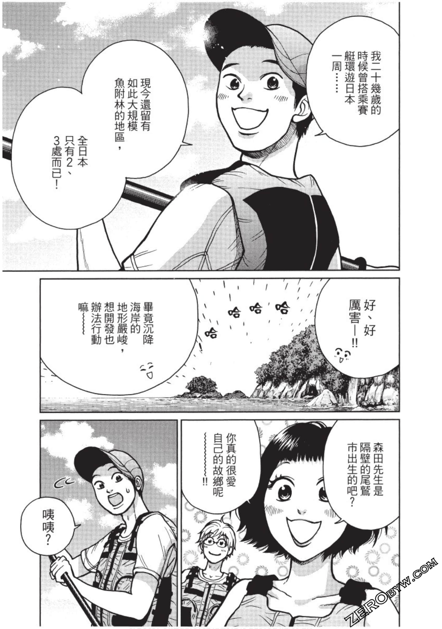 Page 170