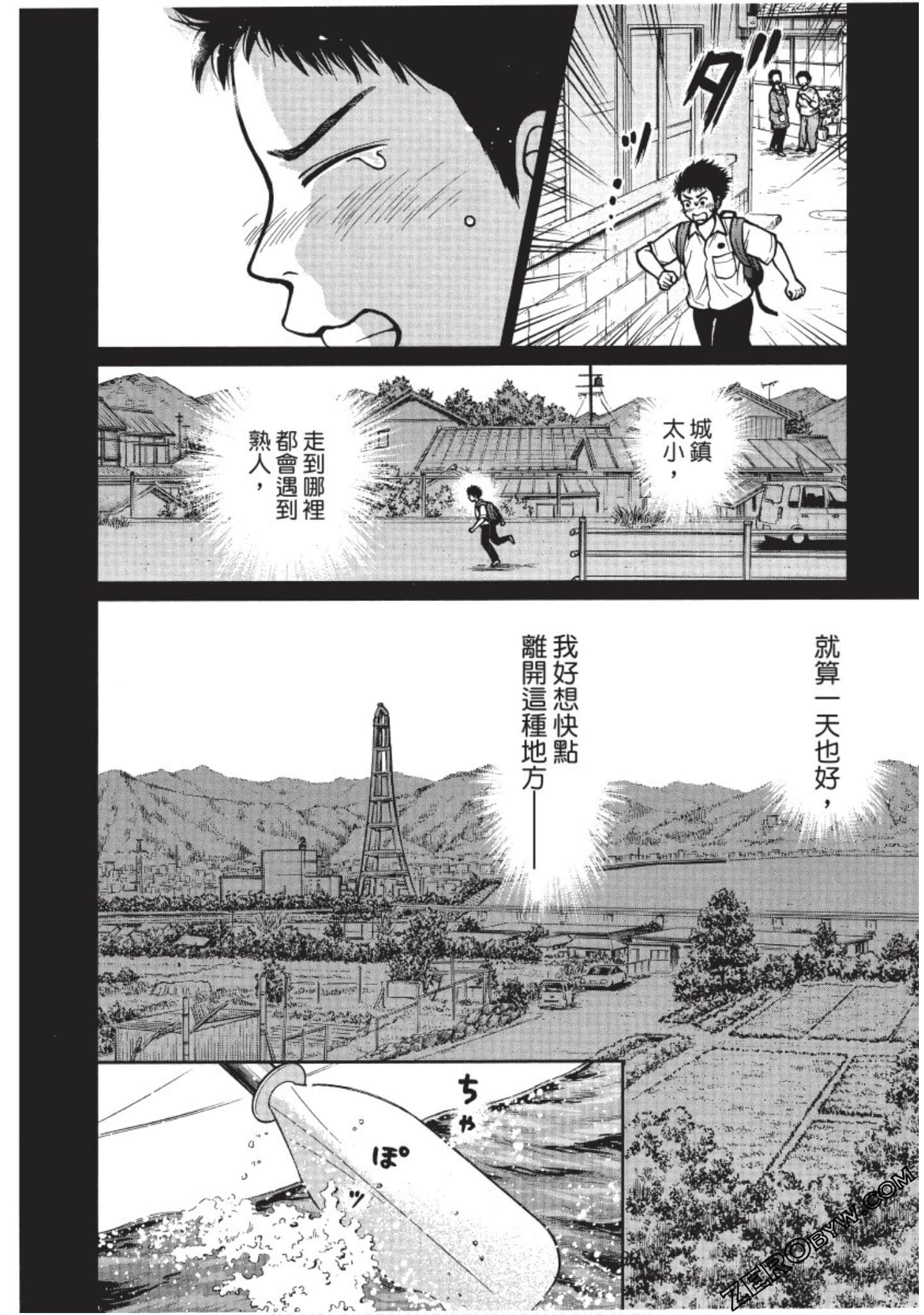 Page 173