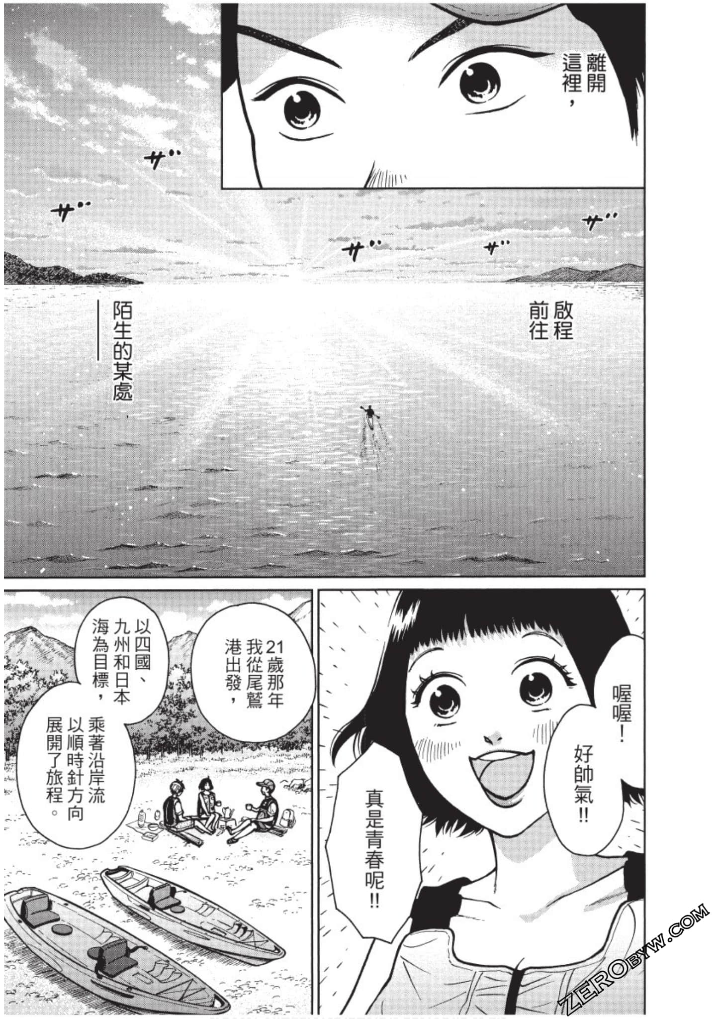 Page 174