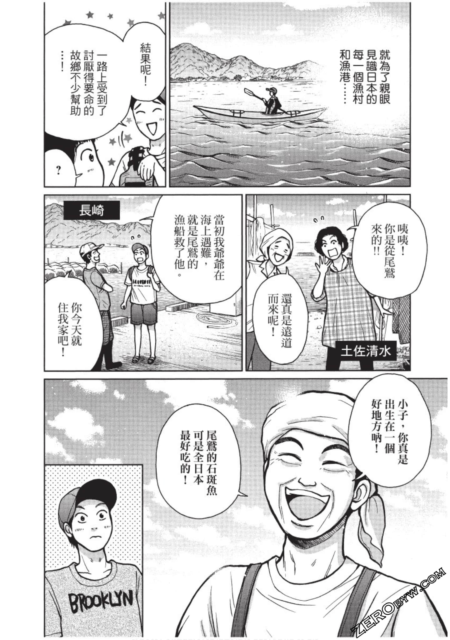 Page 175