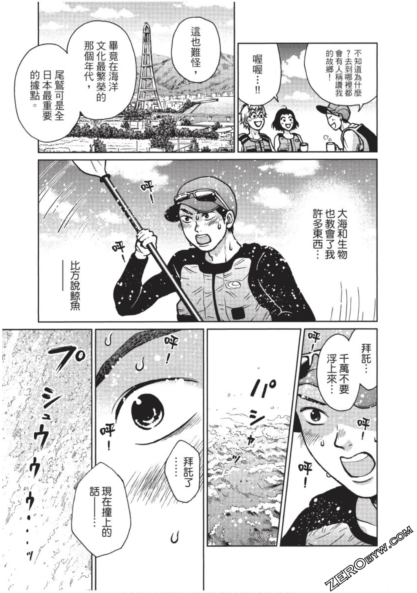 Page 176