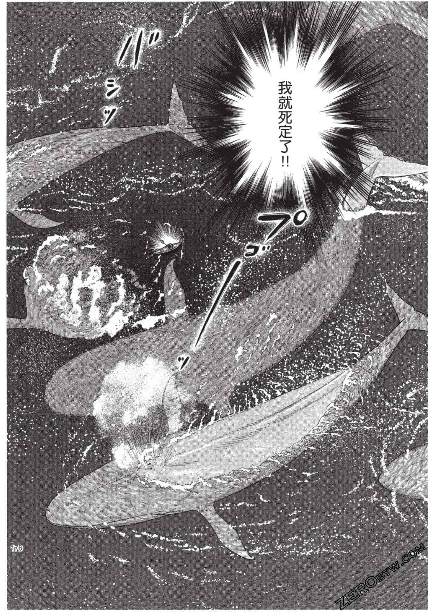 Page 177