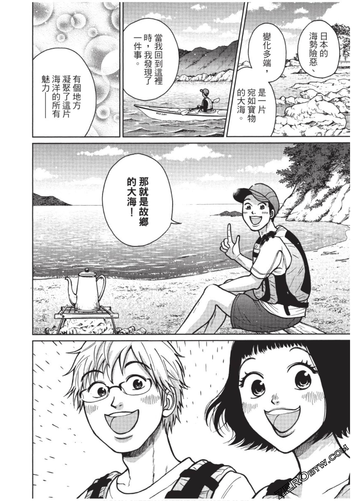Page 179