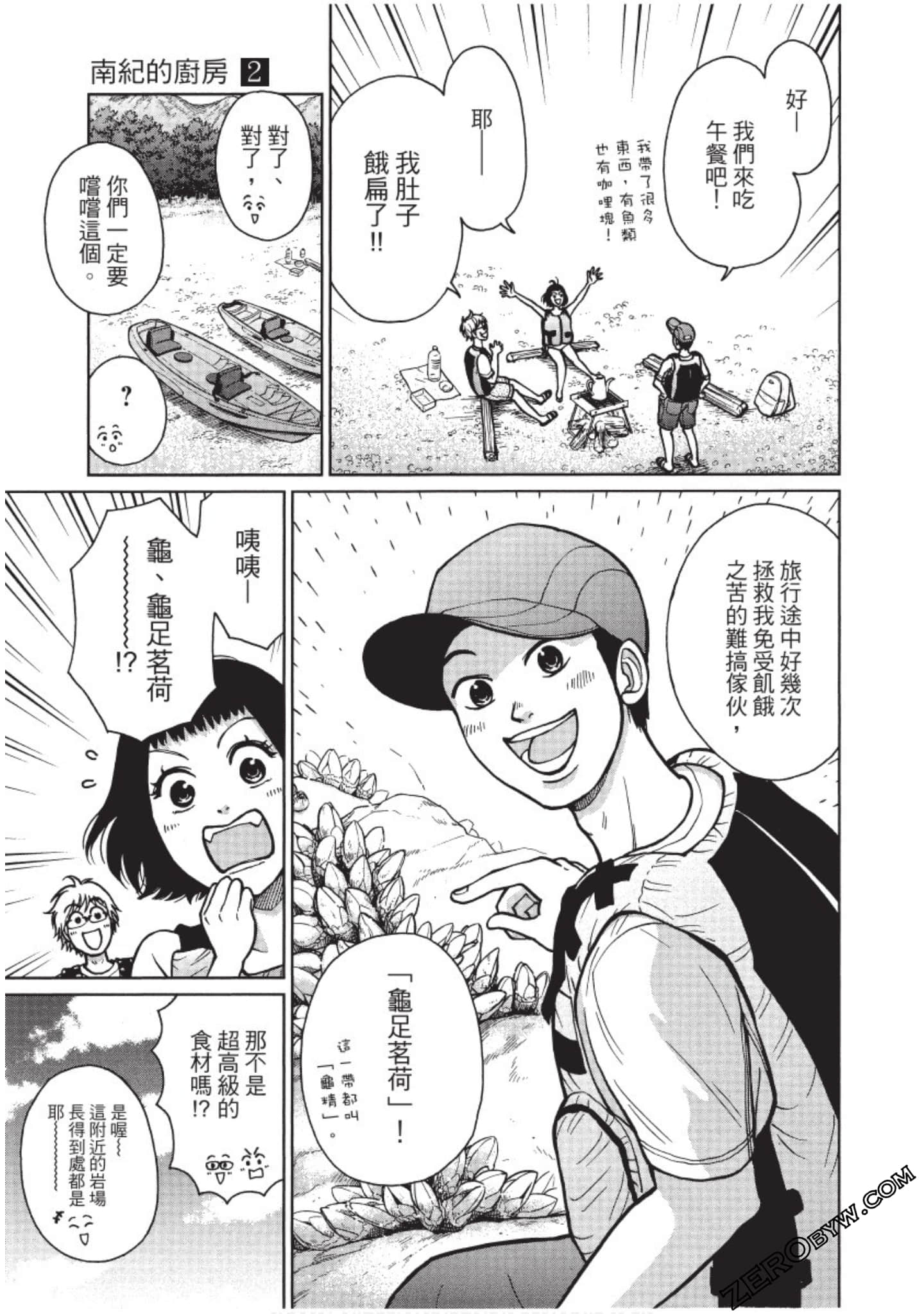 Page 180