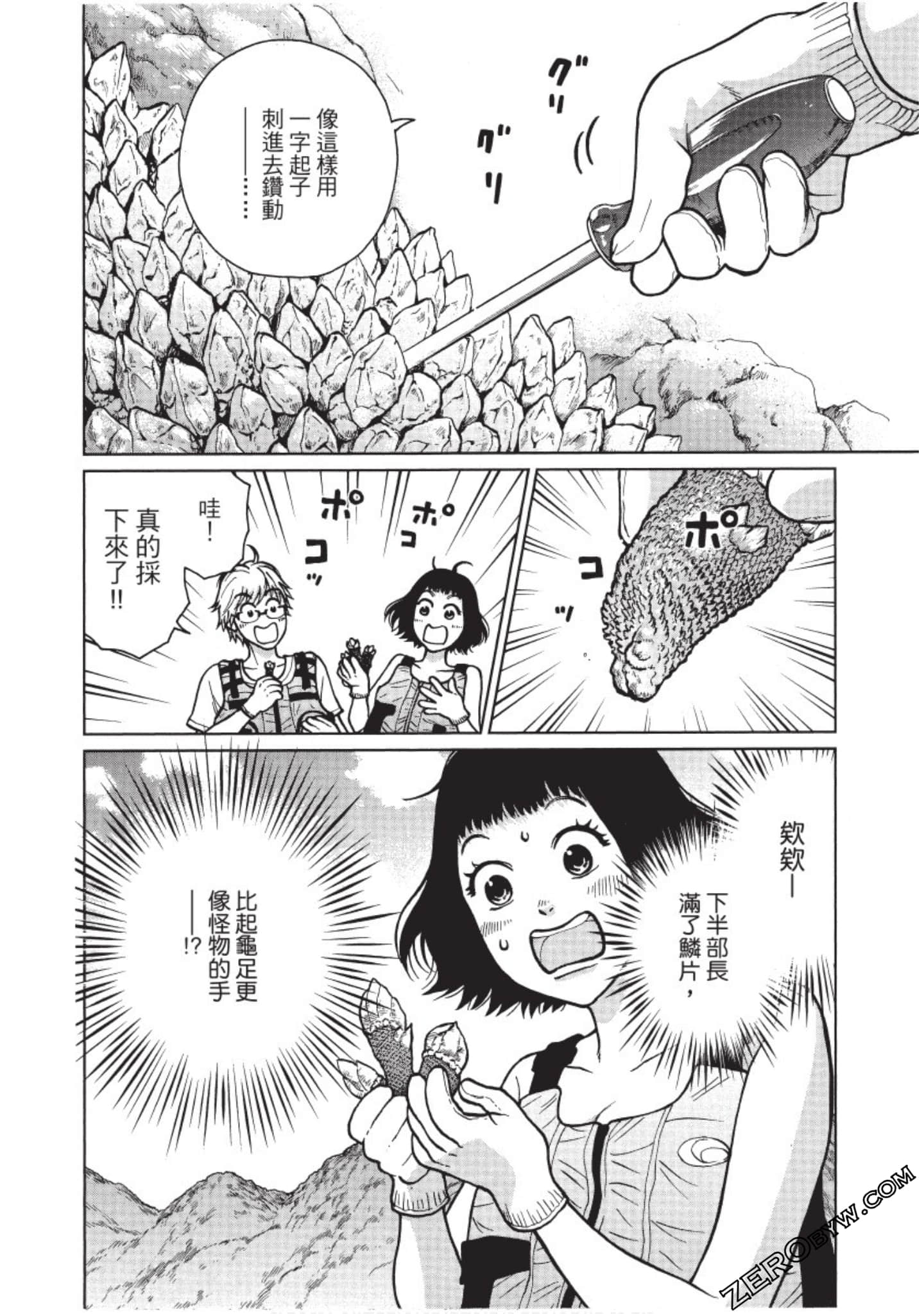 Page 181