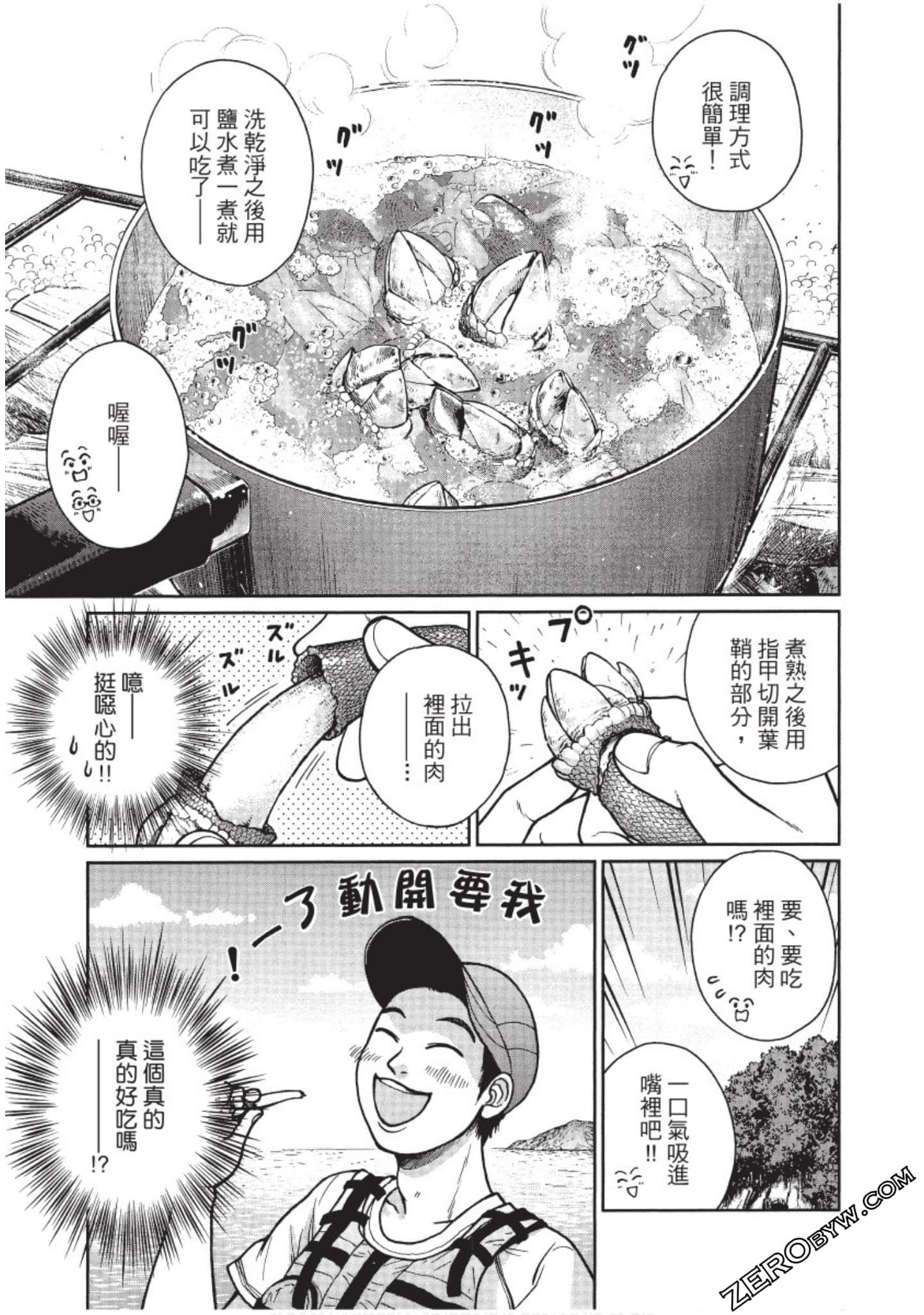 Page 182