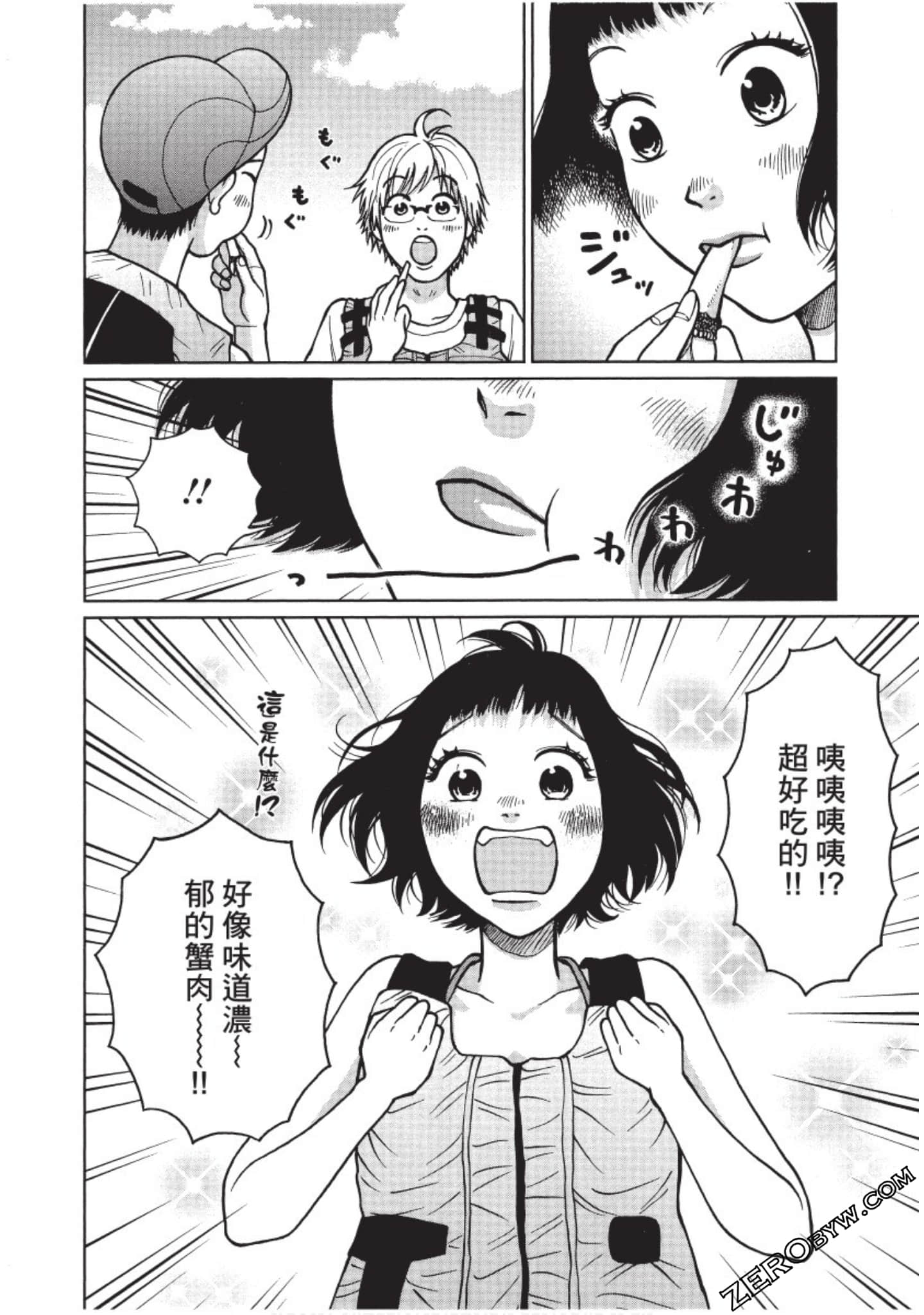 Page 183