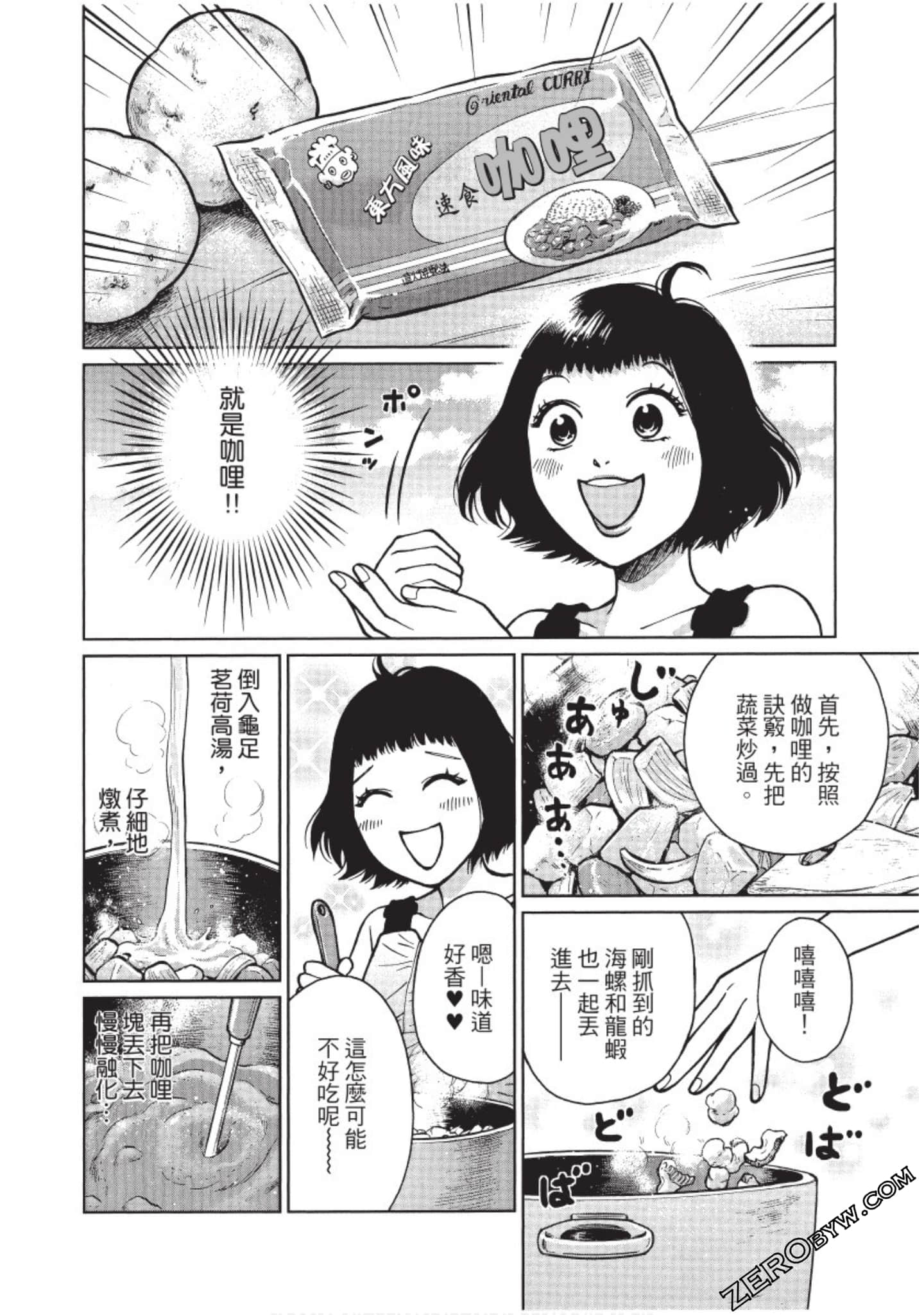 Page 185