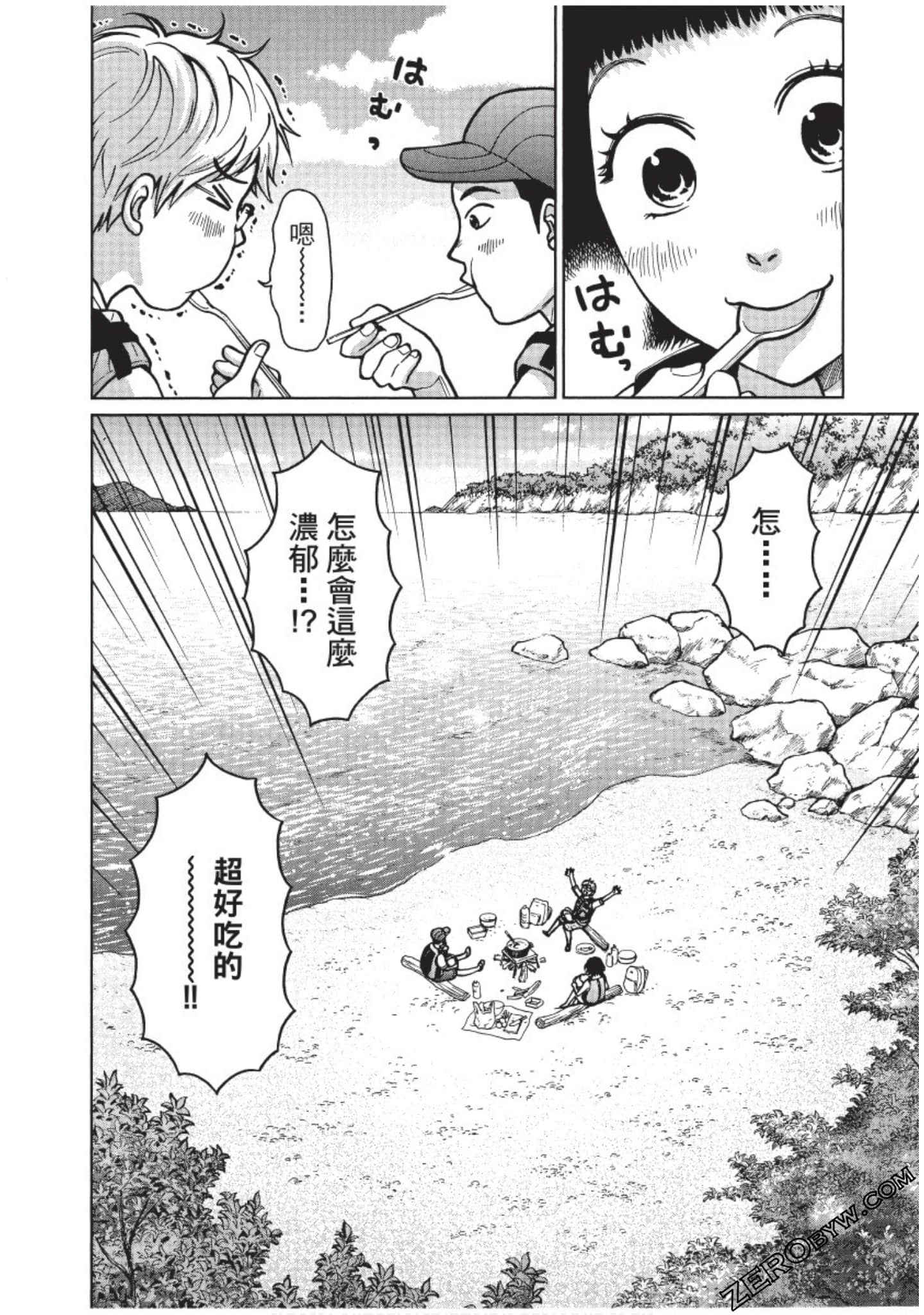 Page 187