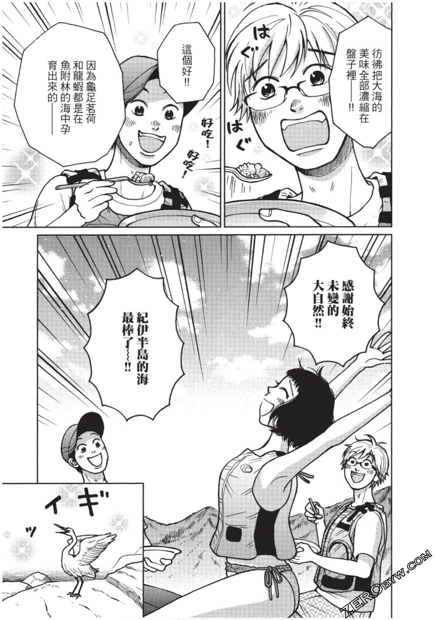 Page 188