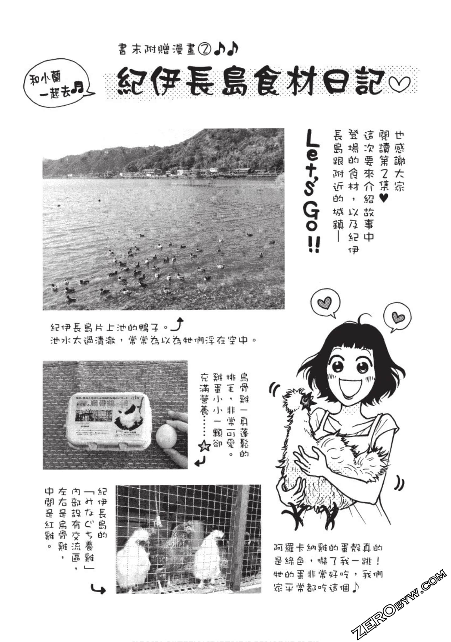 Page 190