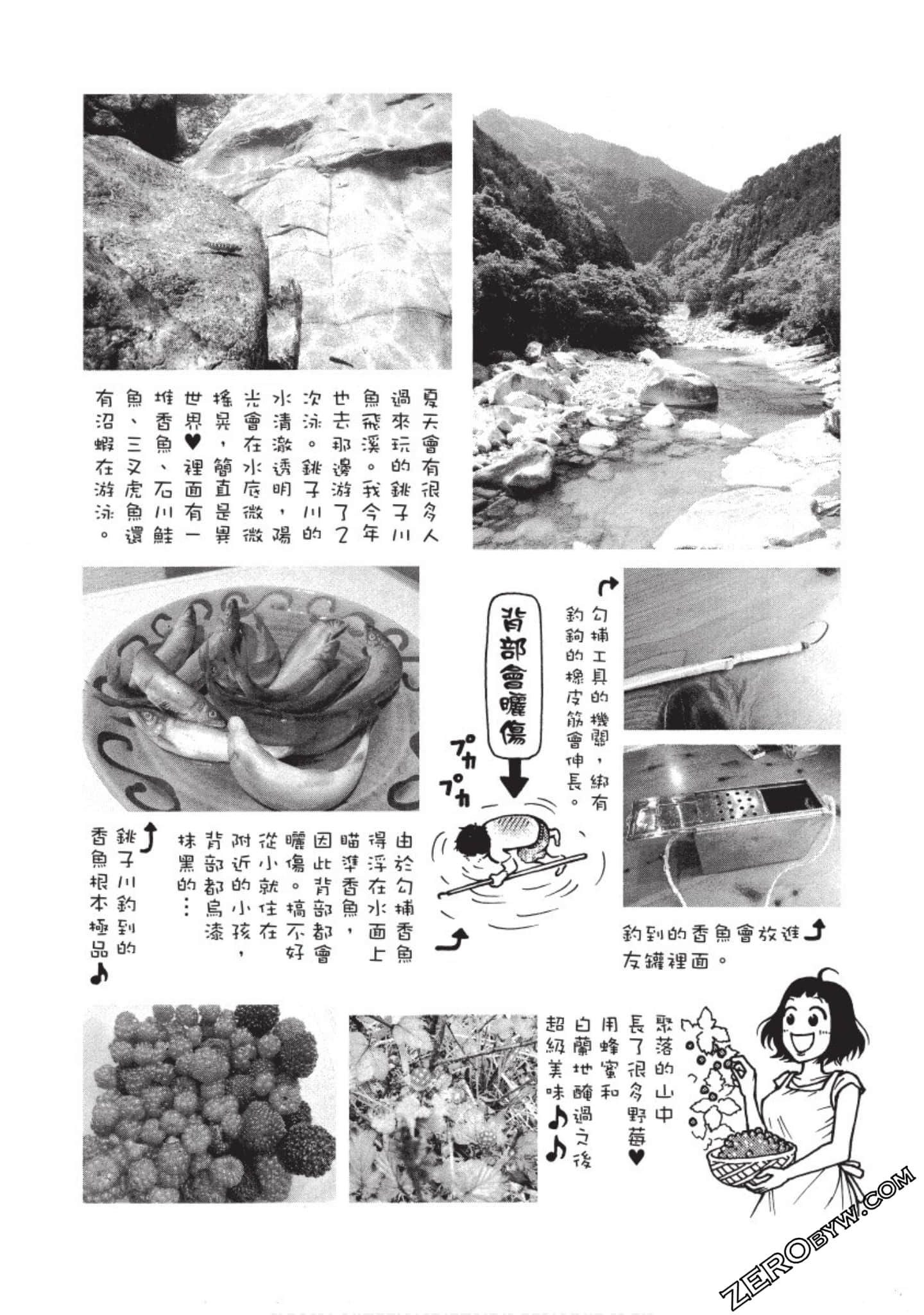 Page 191