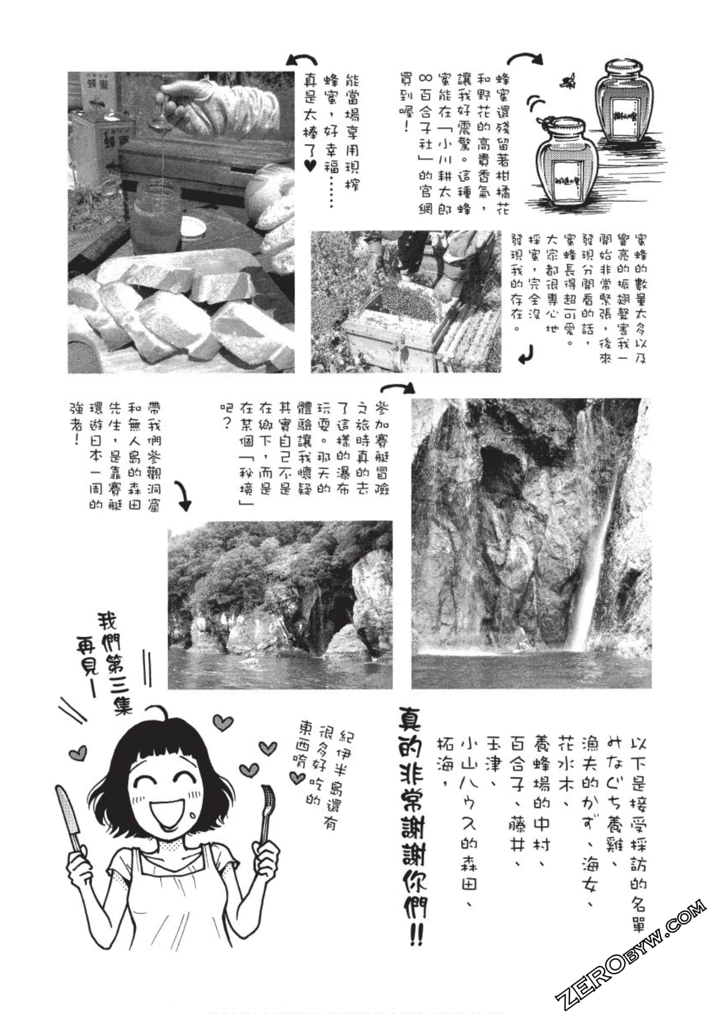 Page 192