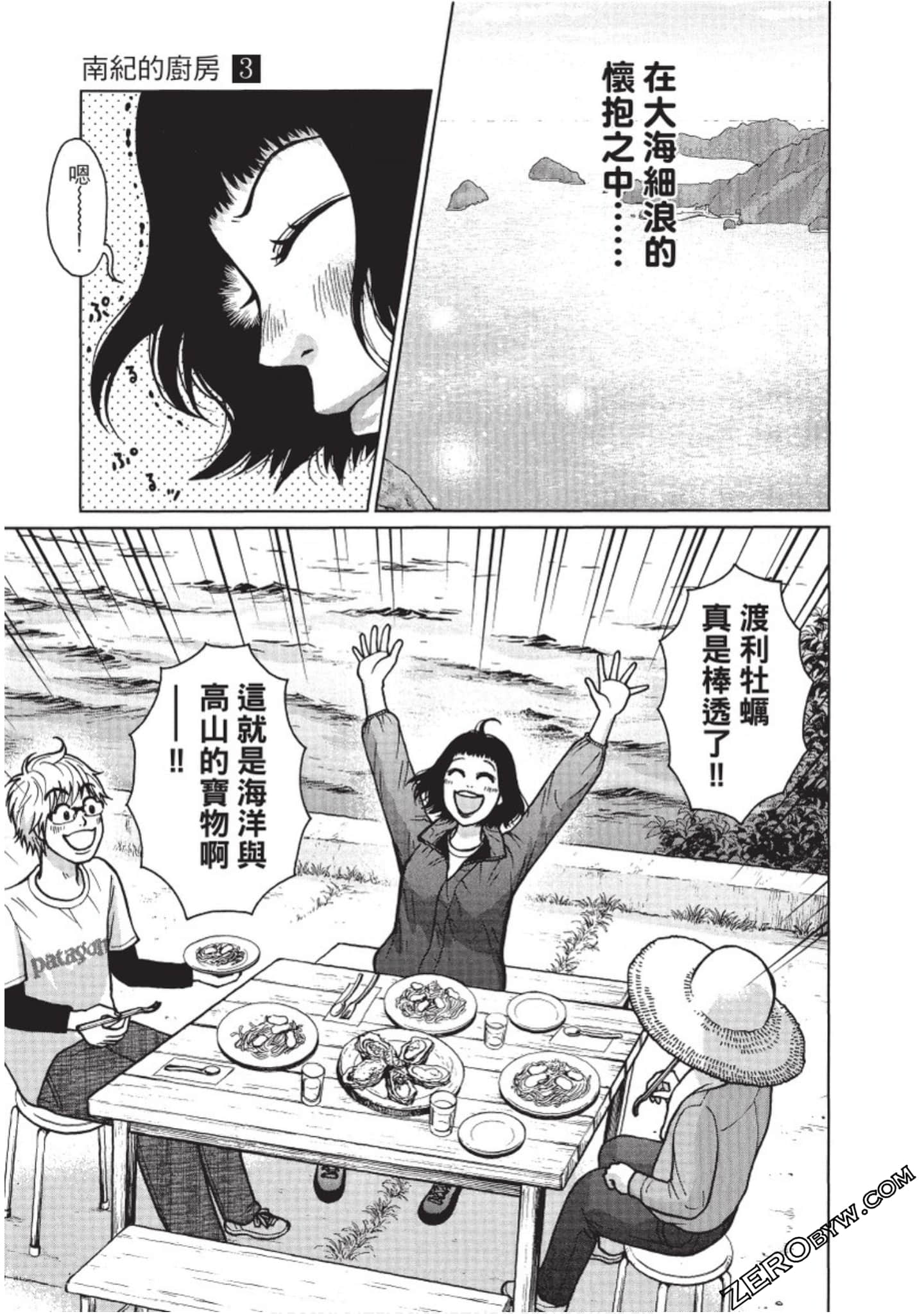 Page 40