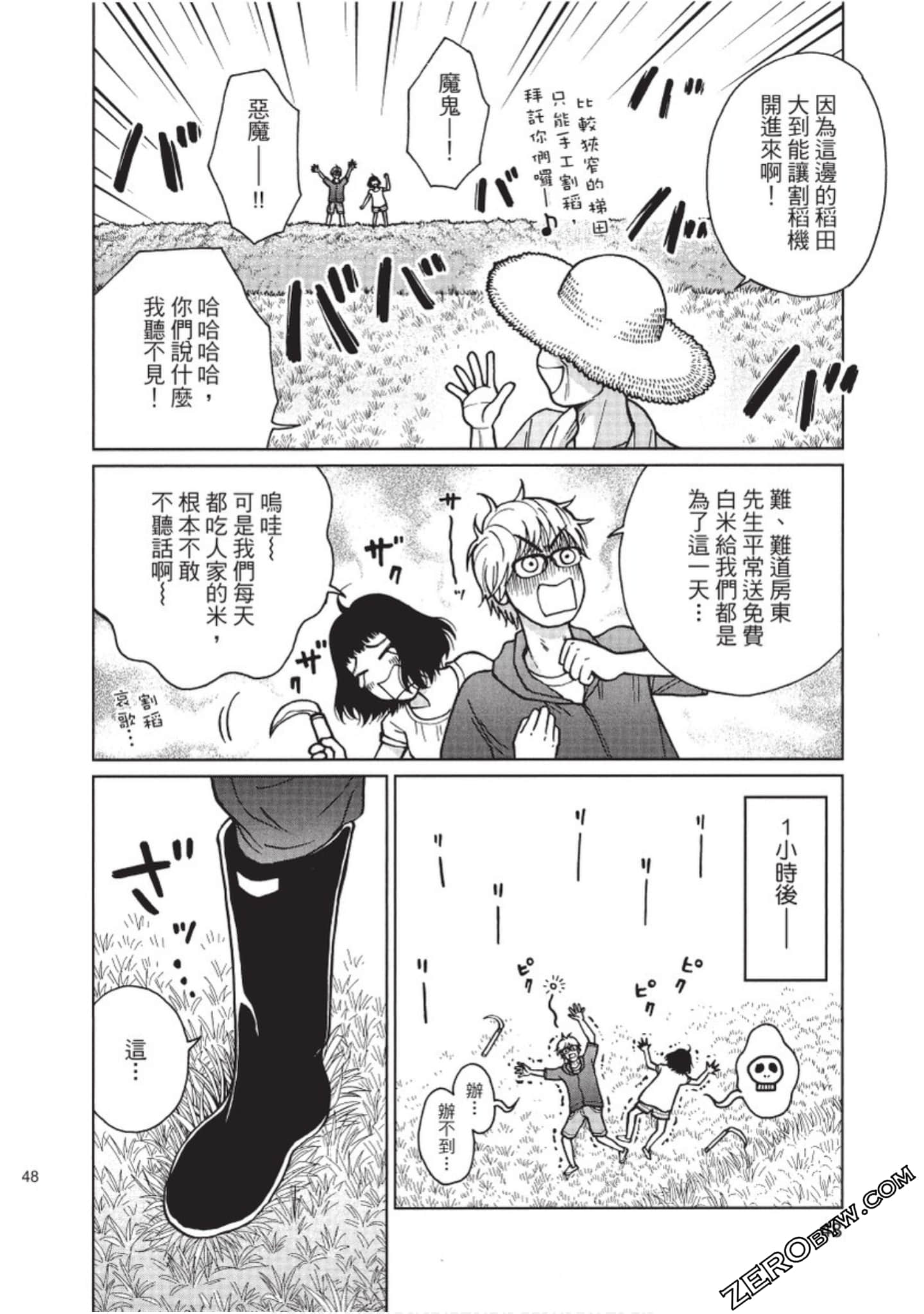 Page 49
