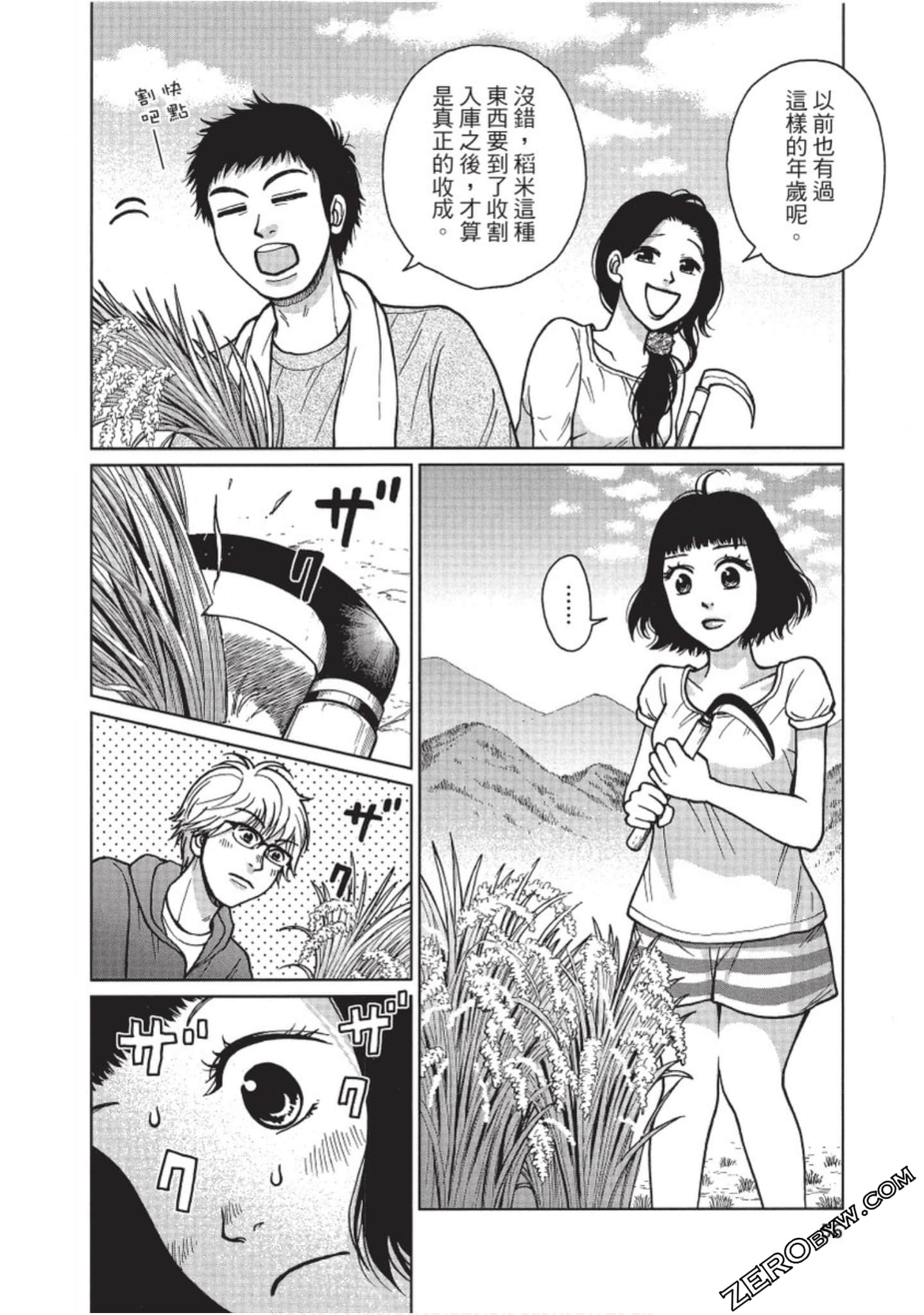 Page 57