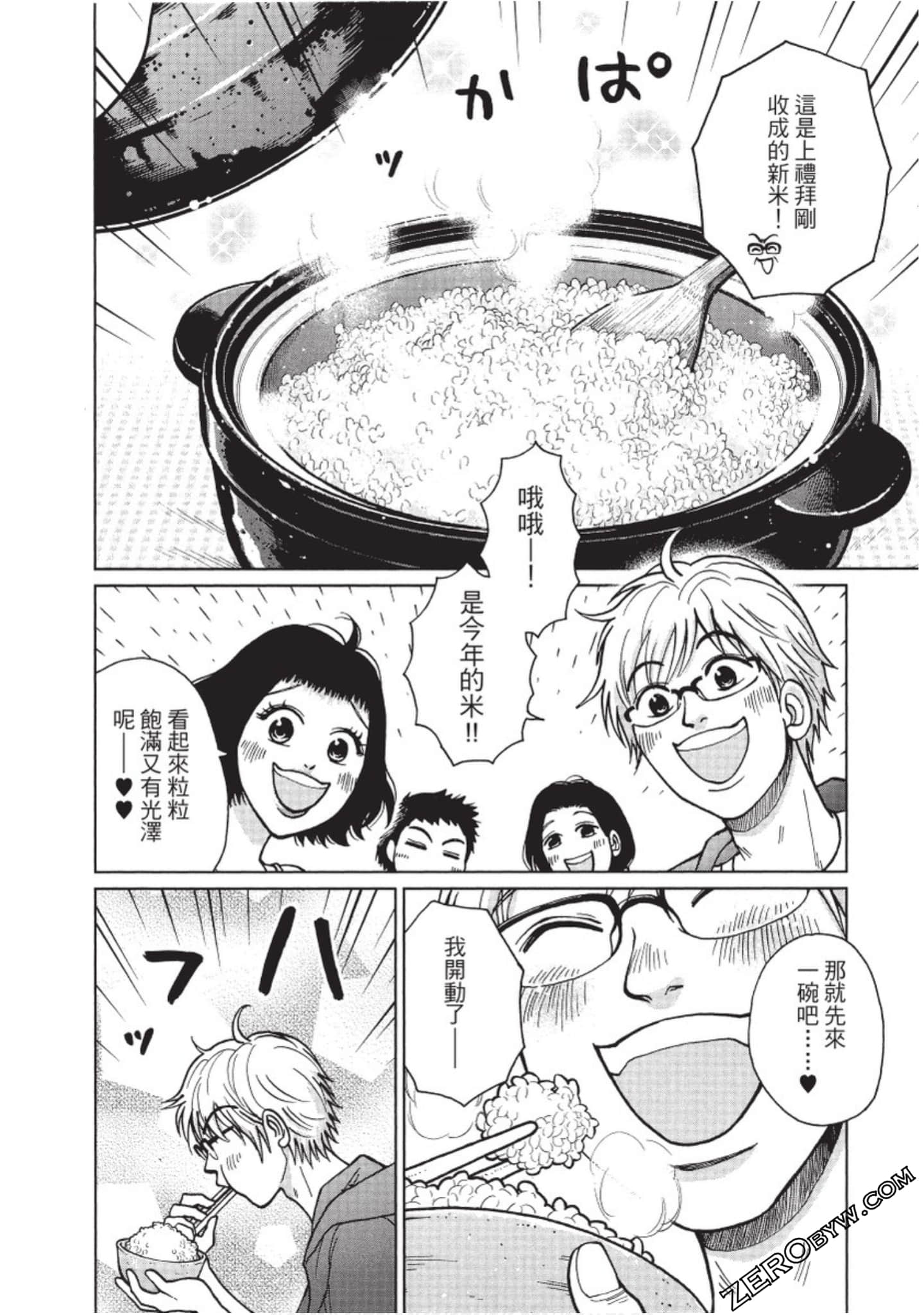 Page 59
