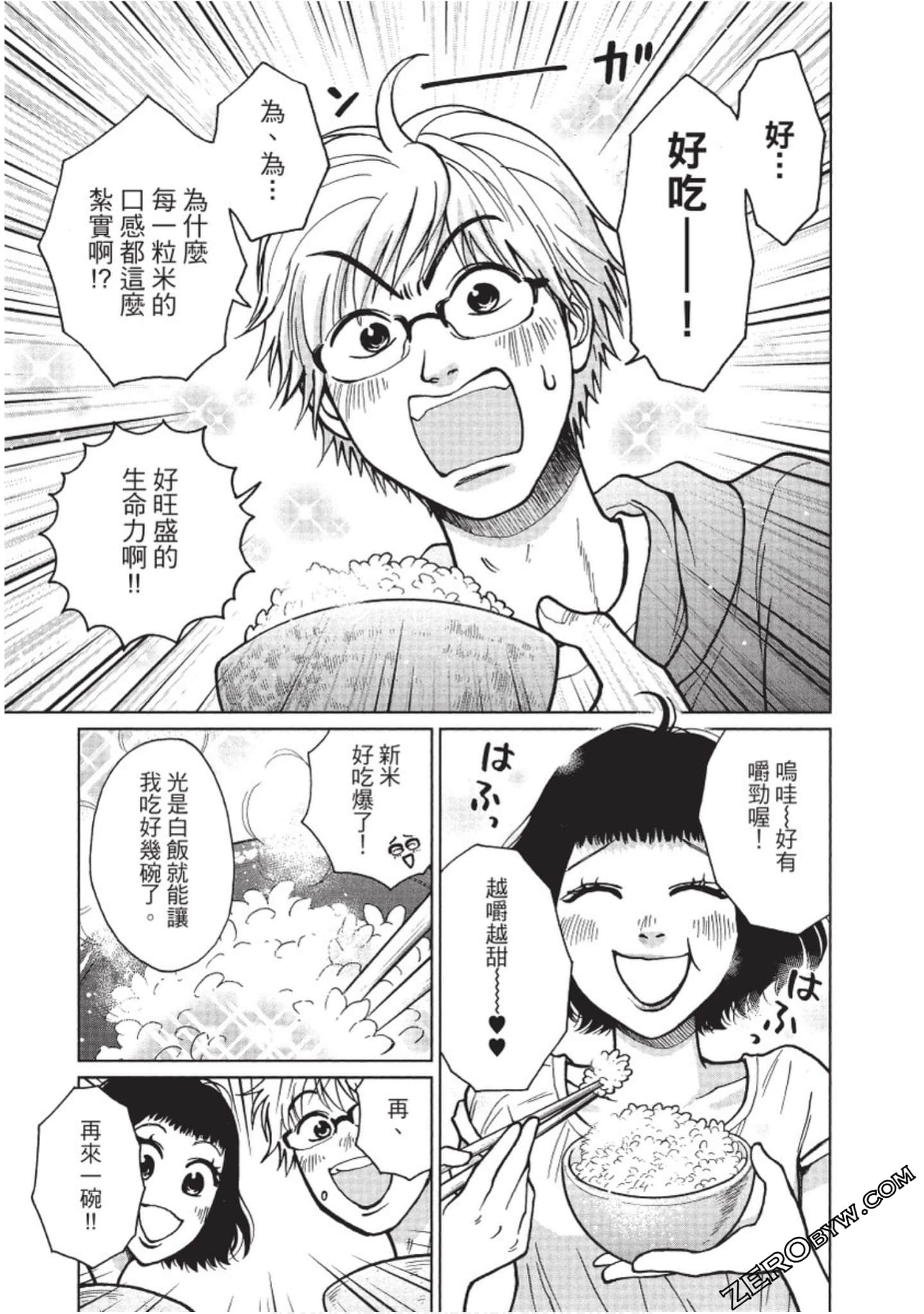 Page 60