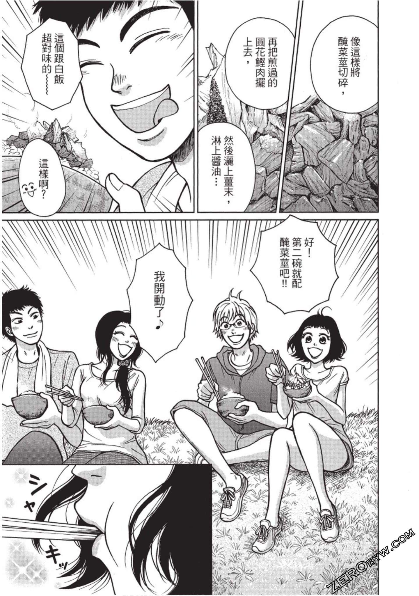 Page 62