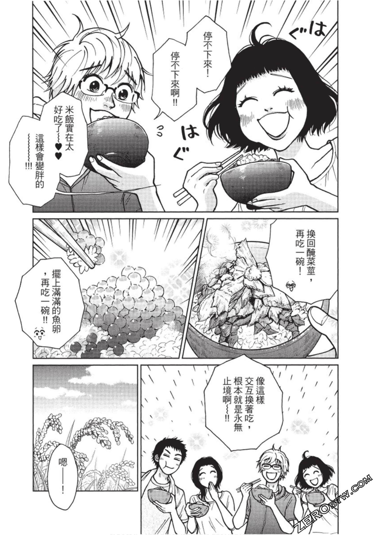 Page 68
