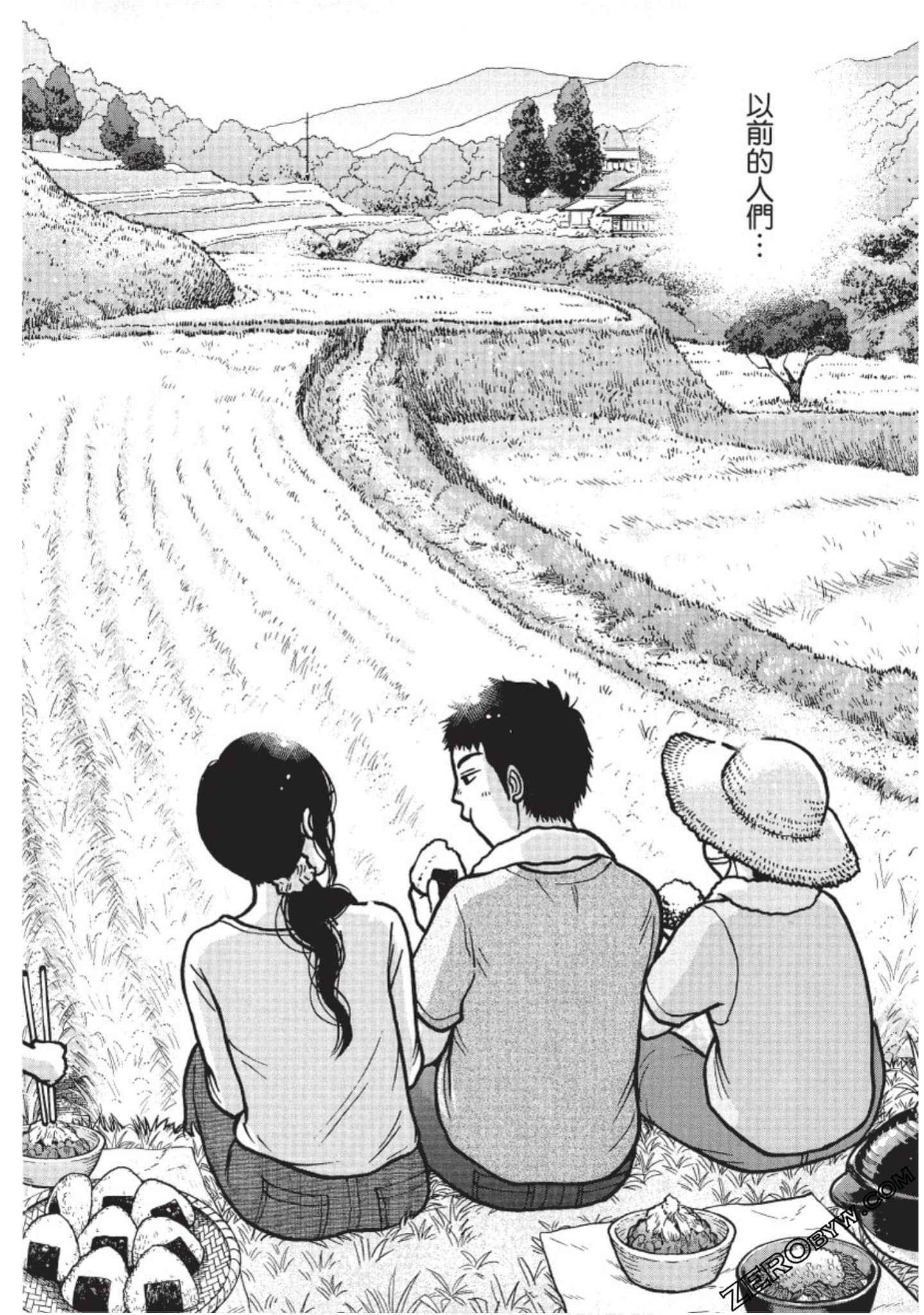 Page 71