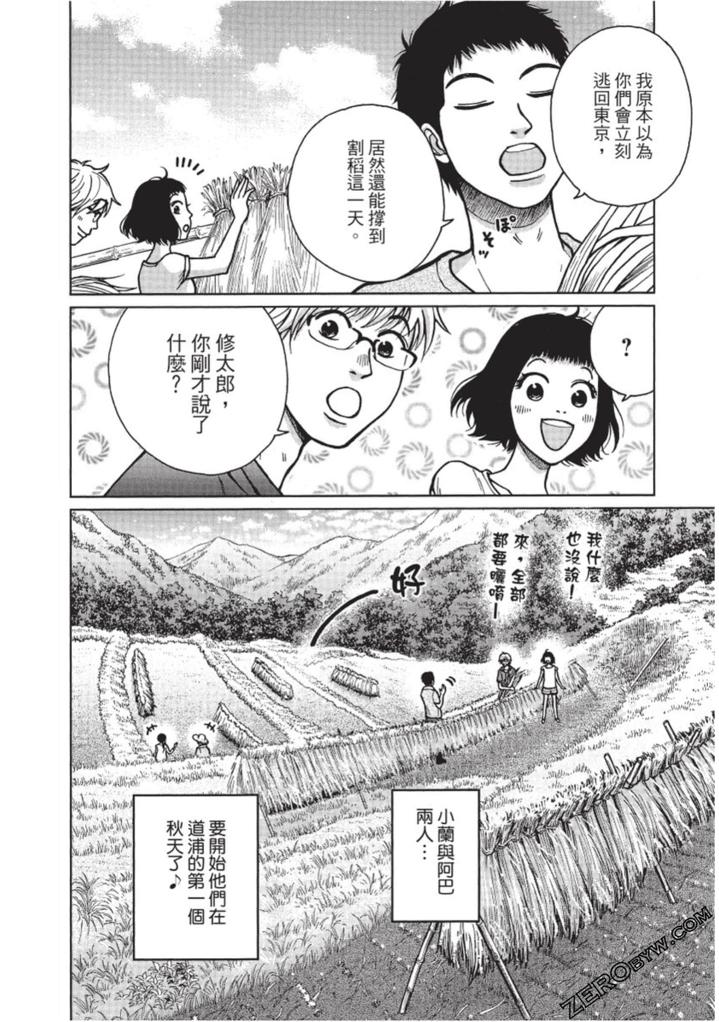 Page 73