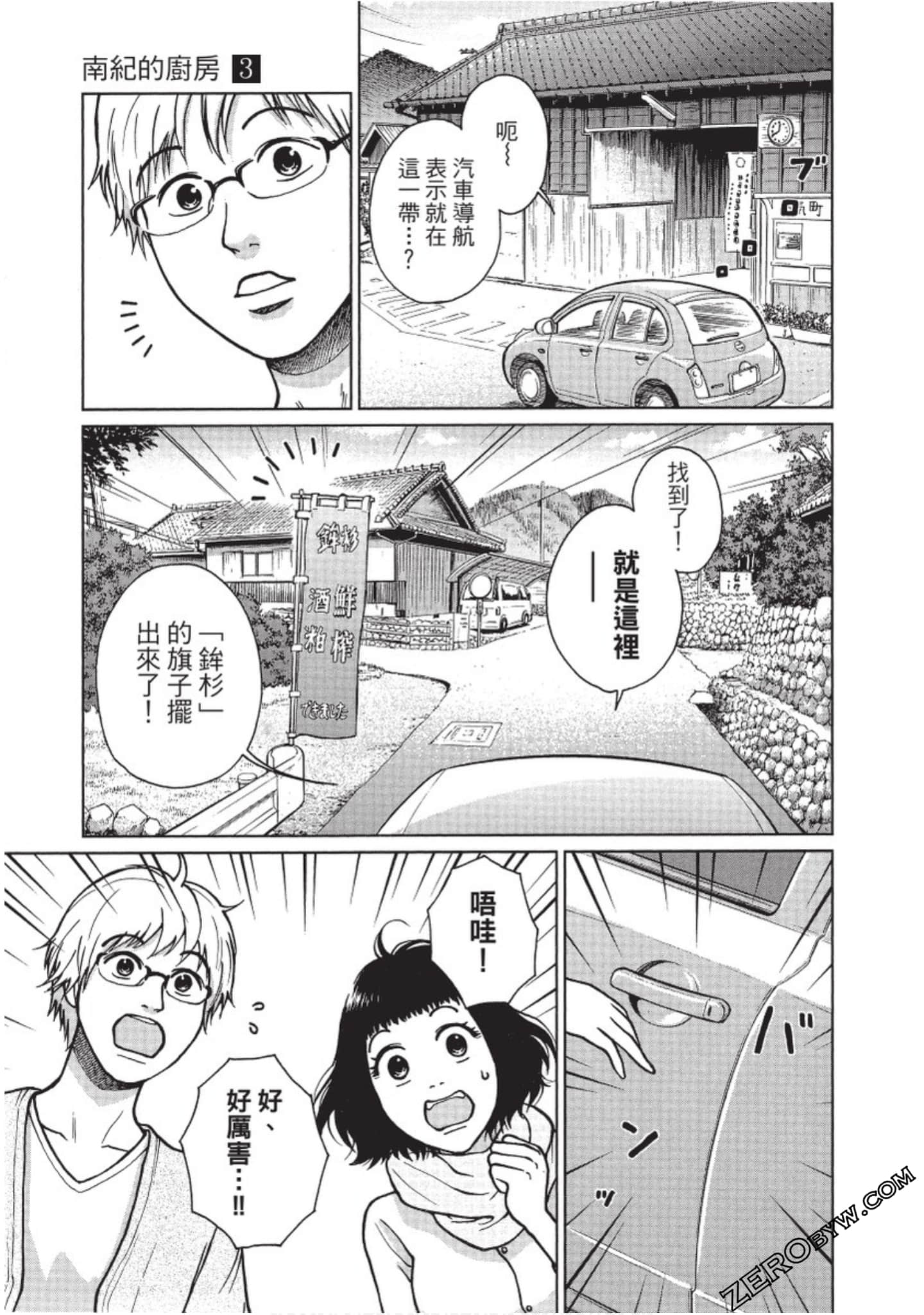 Page 76