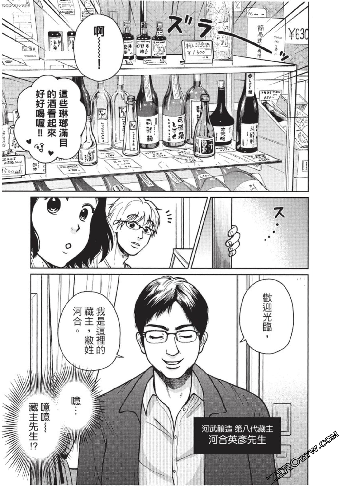 Page 78