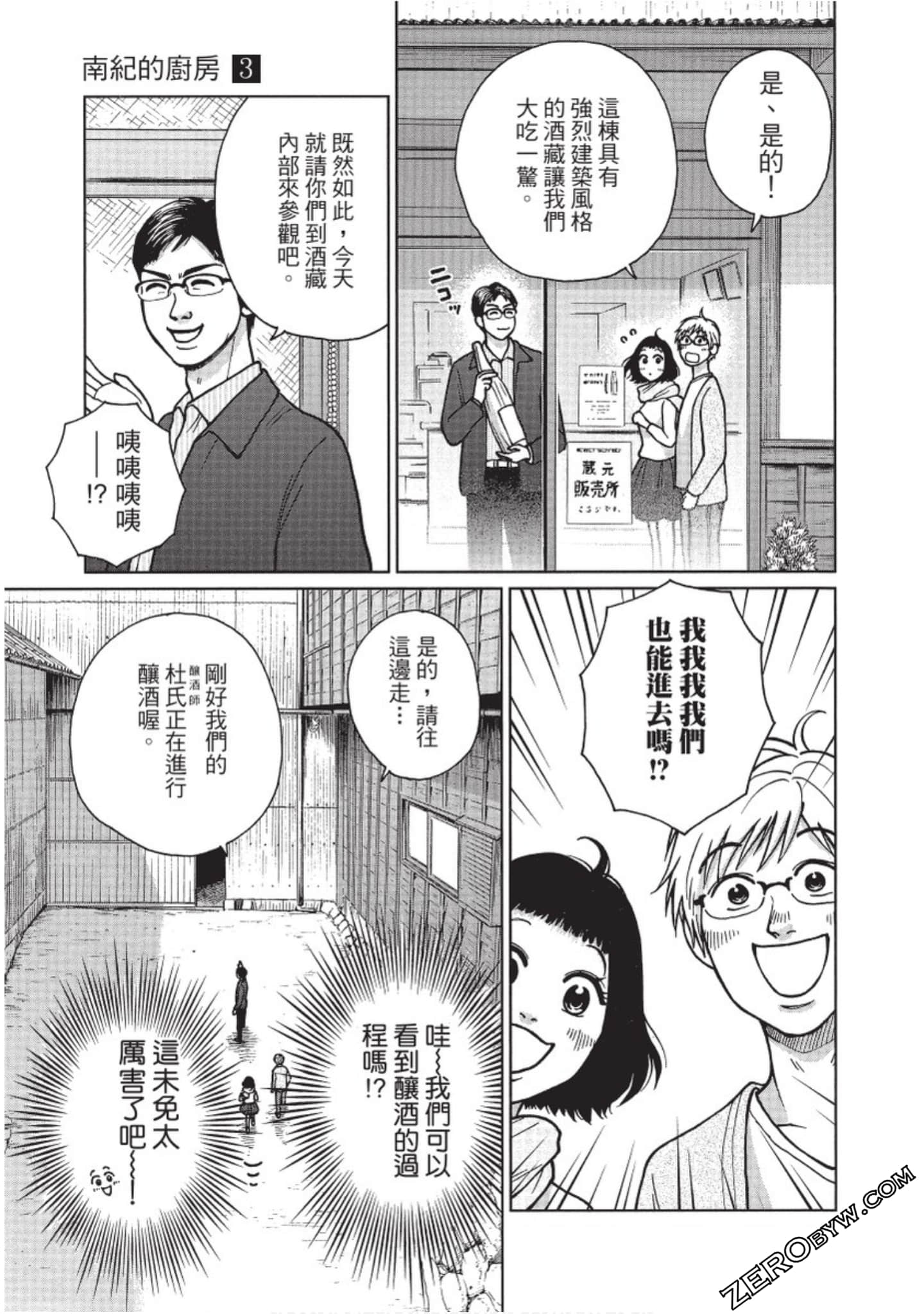 Page 80