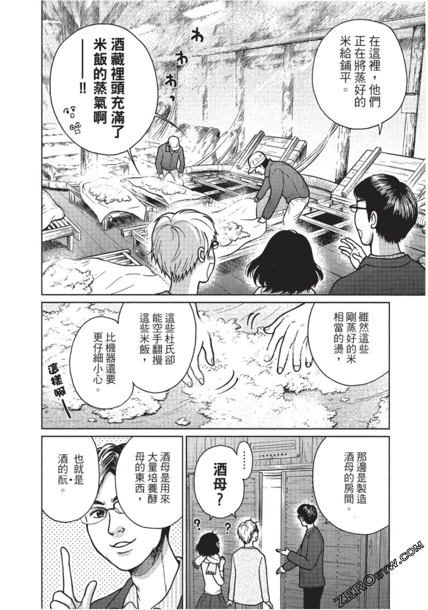 Page 83