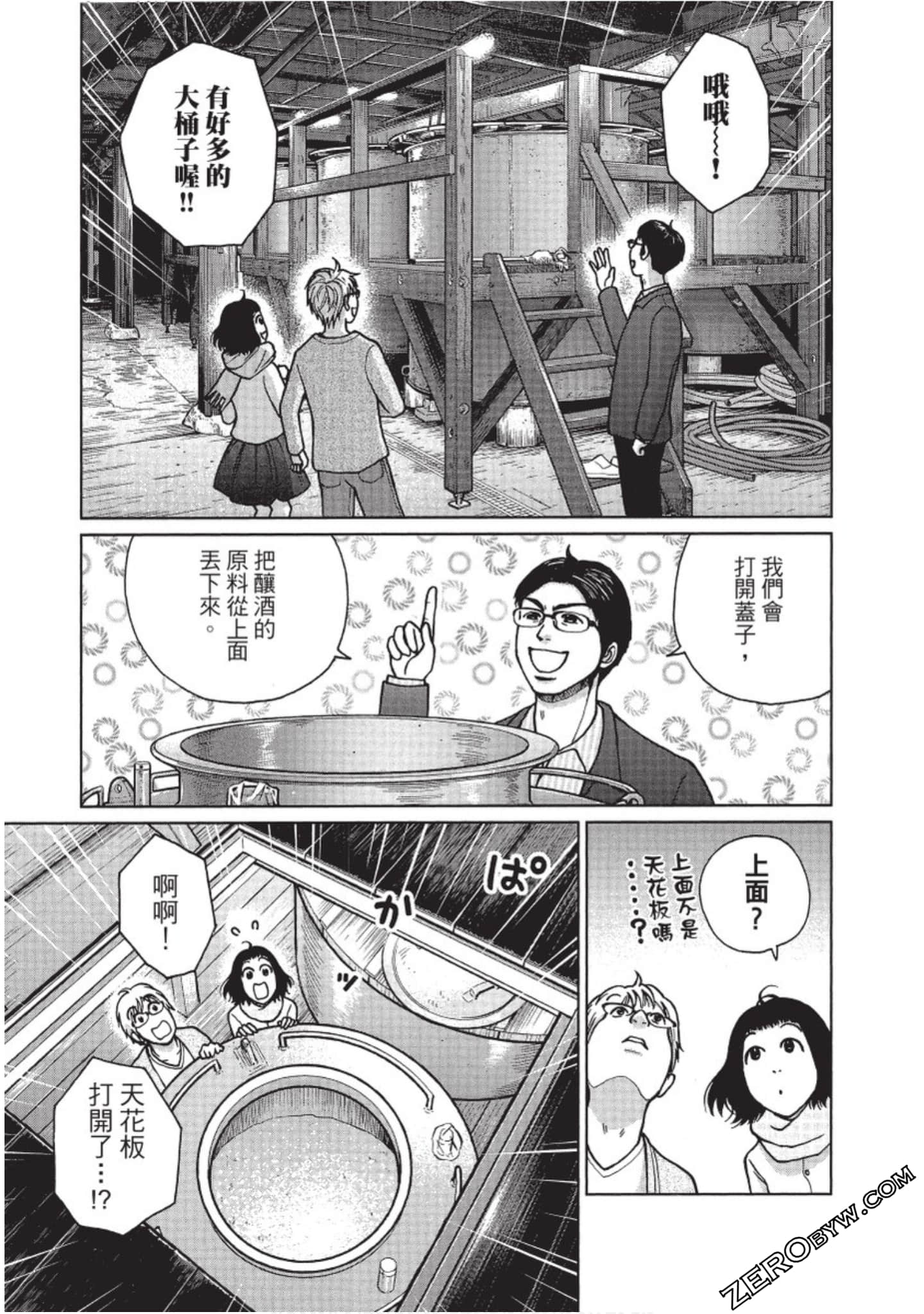 Page 86
