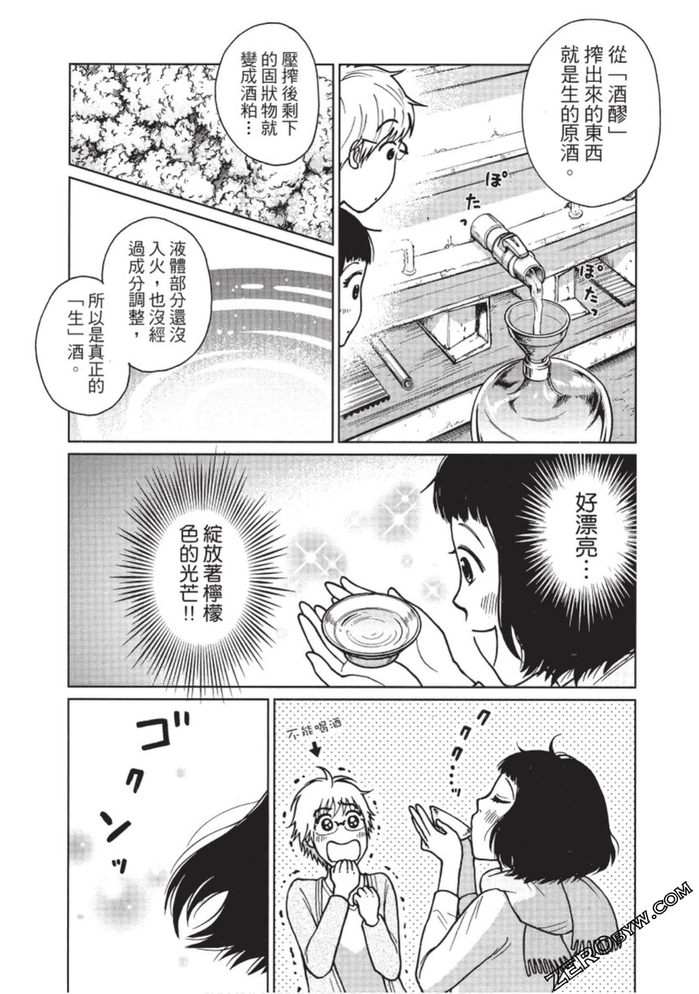 Page 89