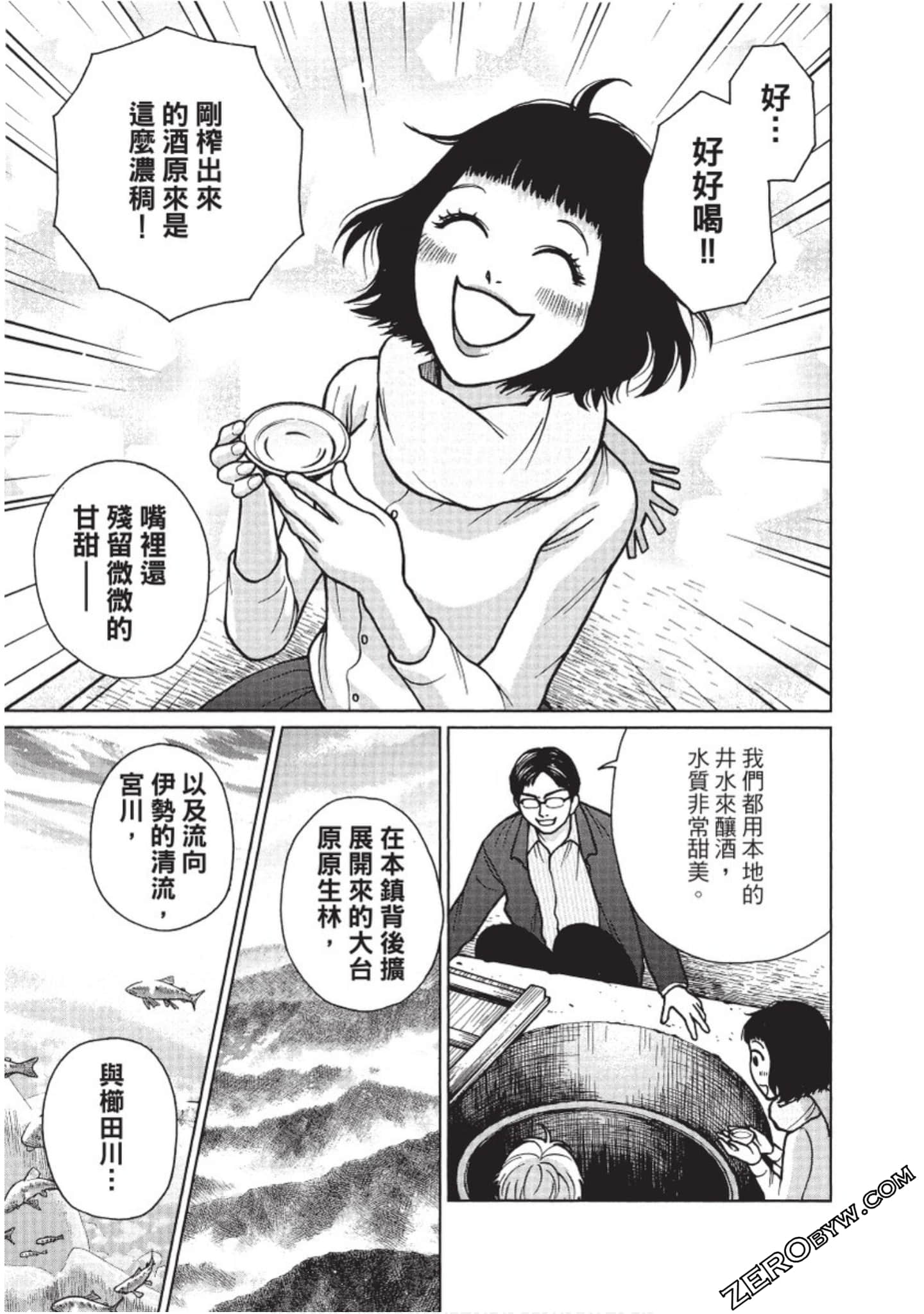 Page 90