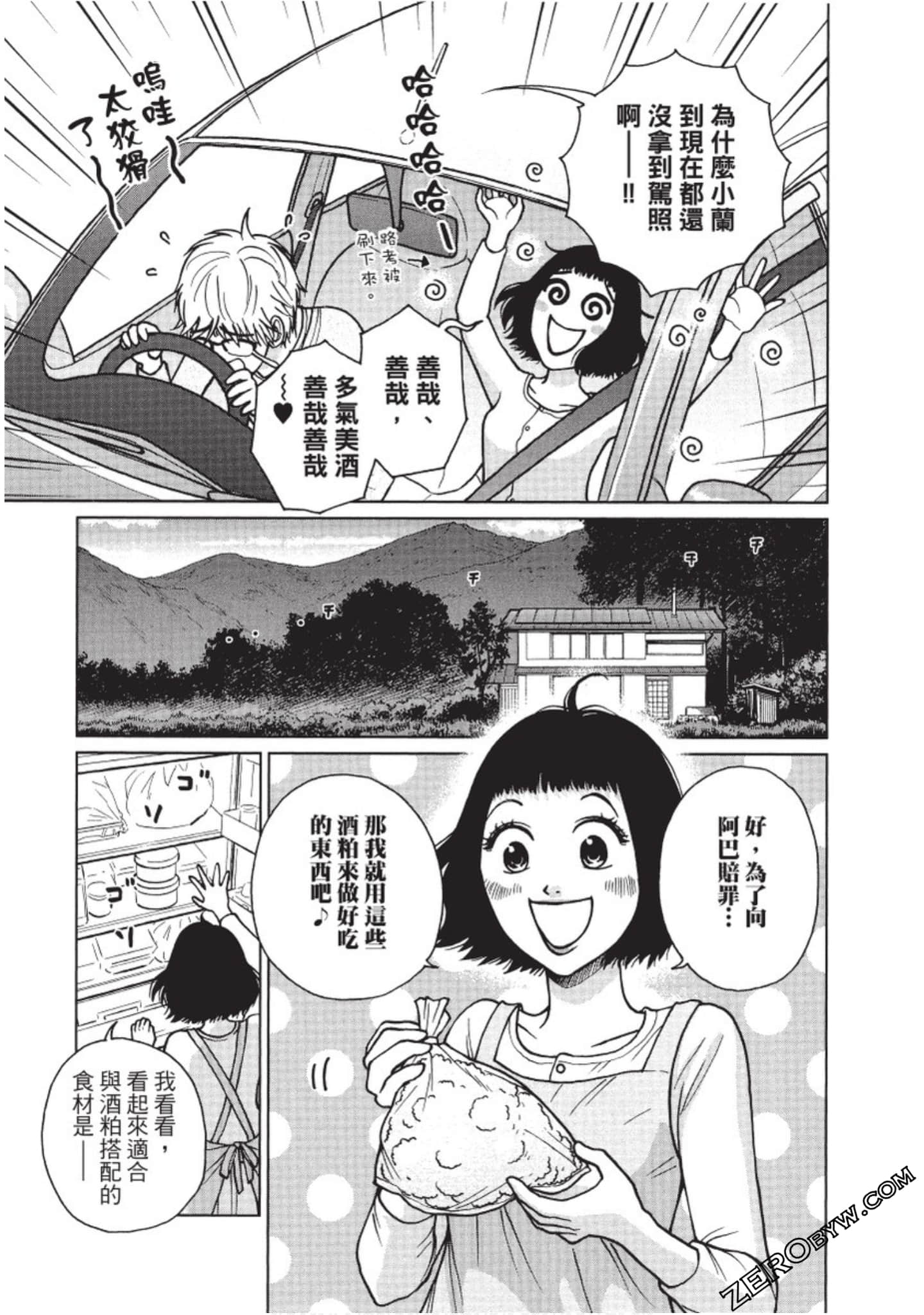 Page 94