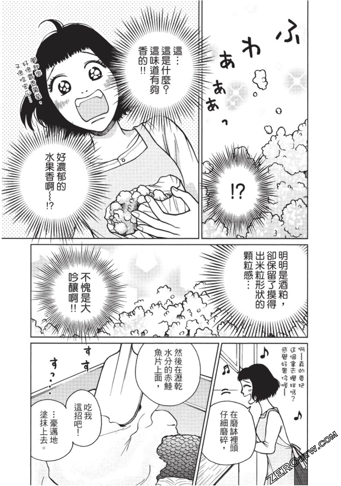 Page 96